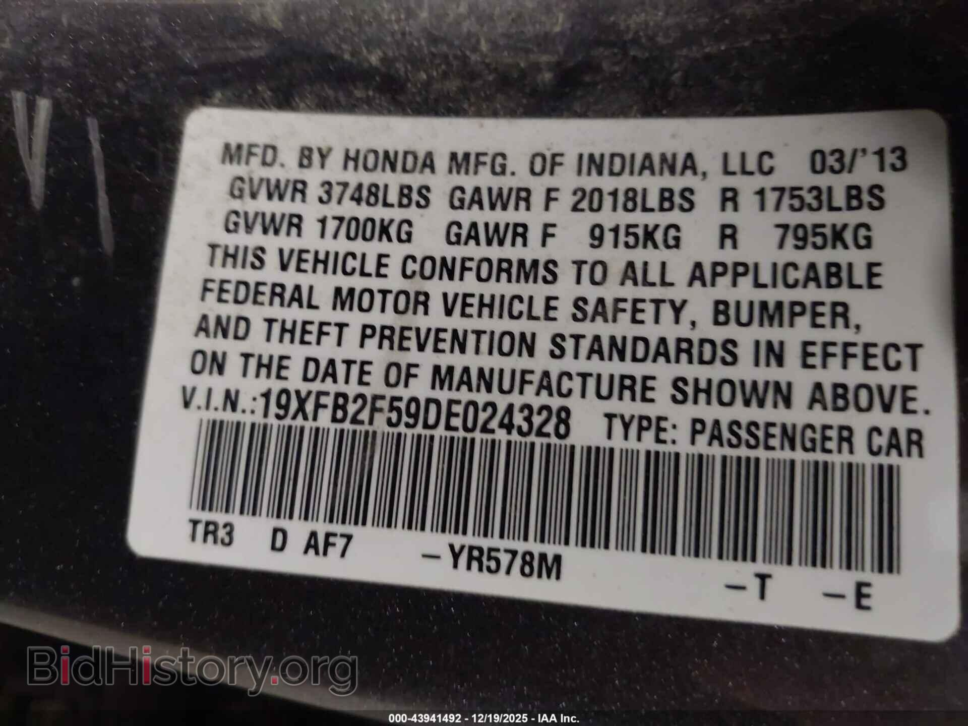 2013 HONDA CIVIC - VIN: 19XFB2F59DE024328 - Фото 9