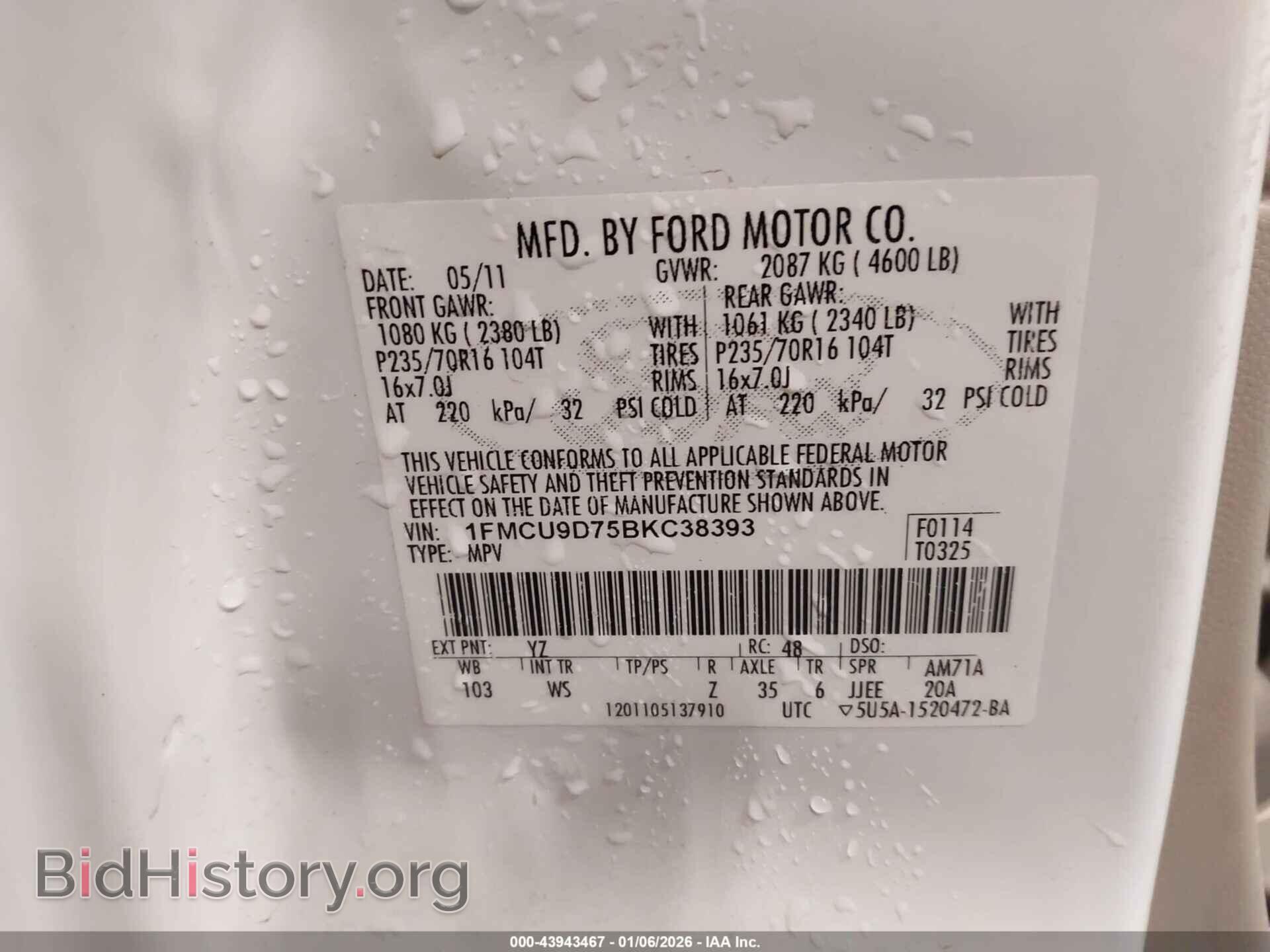 2011 FORD ESCAPE - VIN: 1FMCU9D75BKC38393 - Фото 9