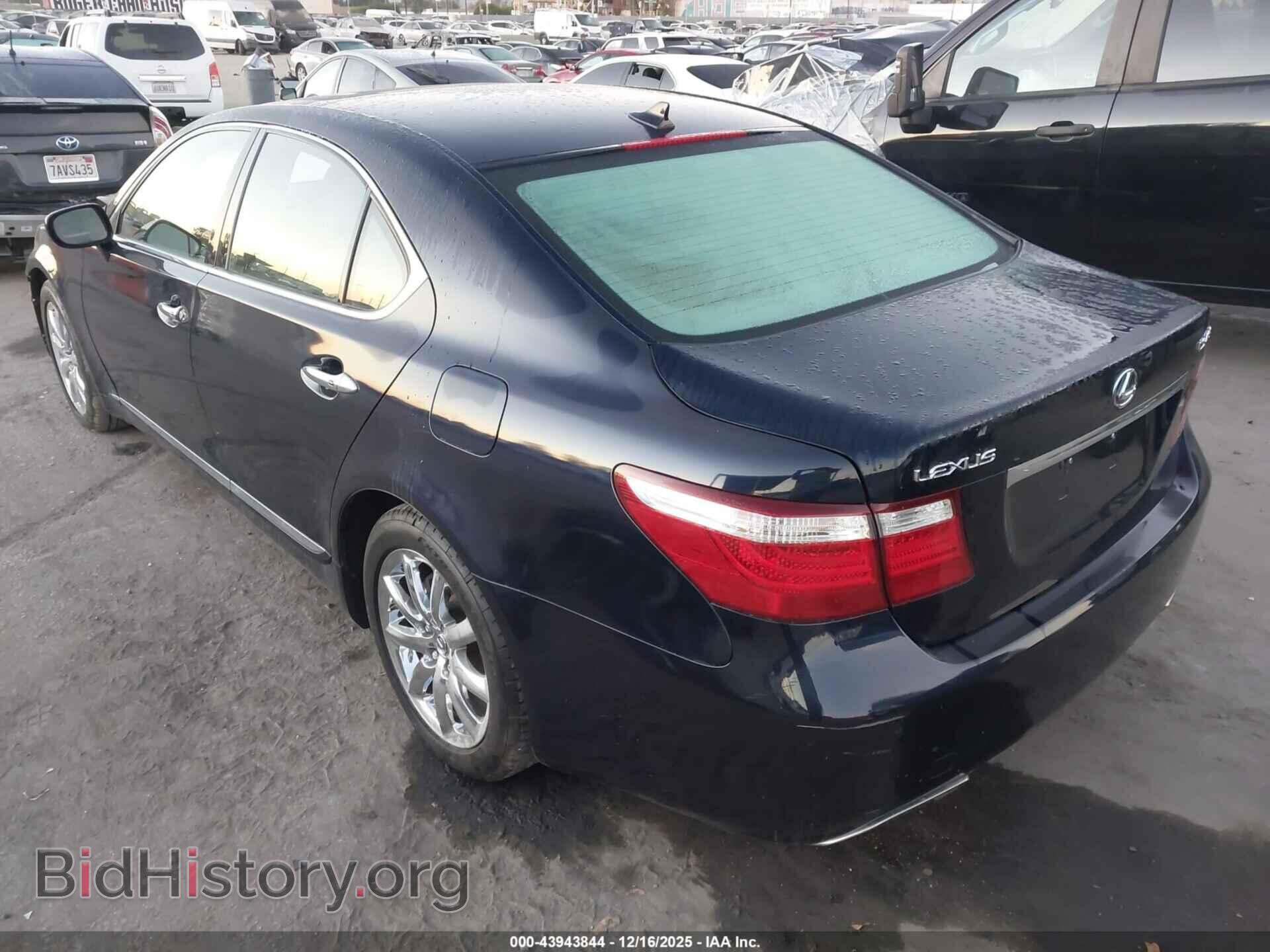 2008 LEXUS LS 460 - VIN: JTHBL46F085054544 - Фото 3