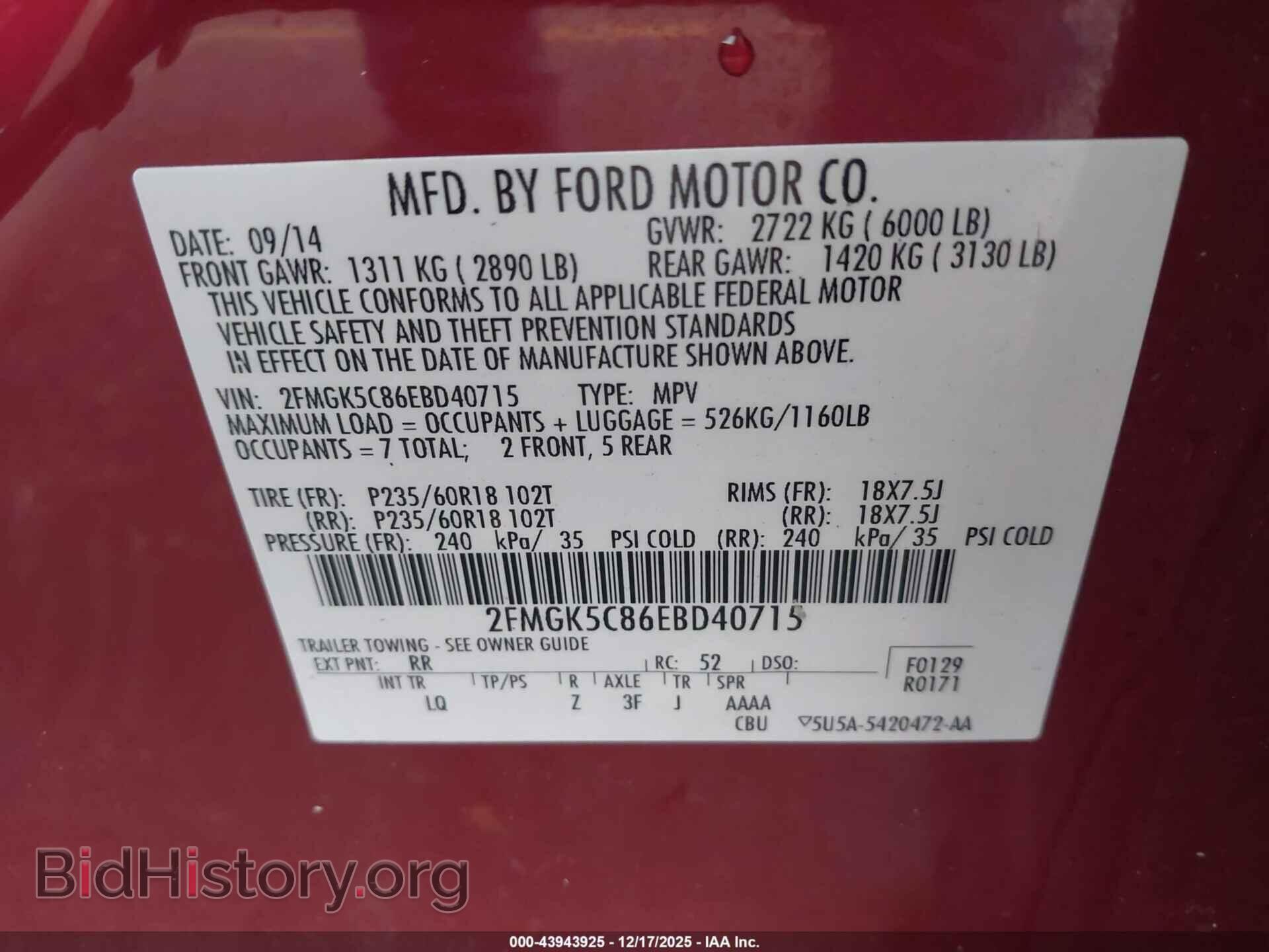 2014 FORD FLEX - VIN: 2FMGK5C86EBD40715 - Фото 9