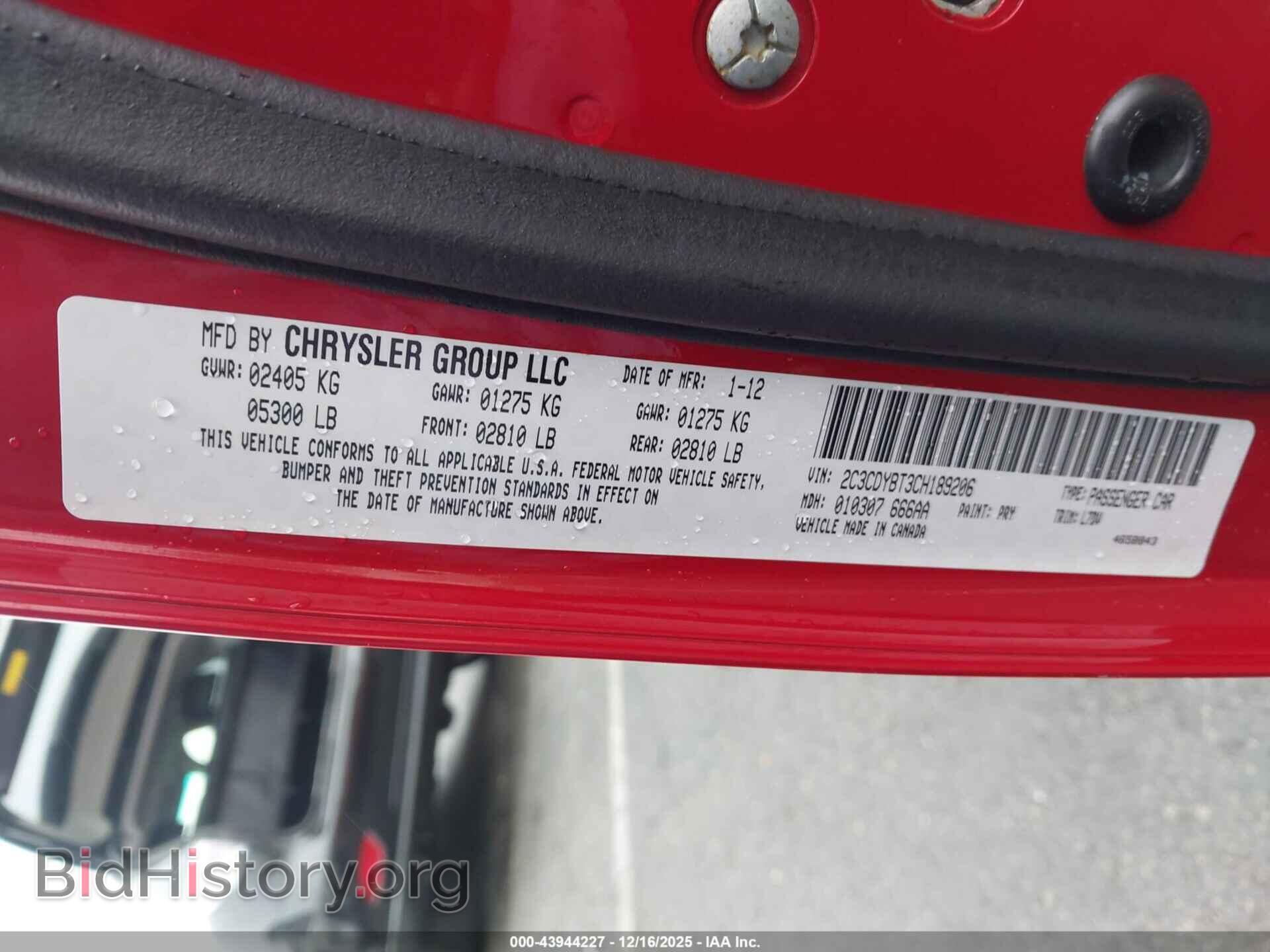 2012 DODGE CHALLENGER - VIN: 2C3CDYBT3CH189206 - Фото 9