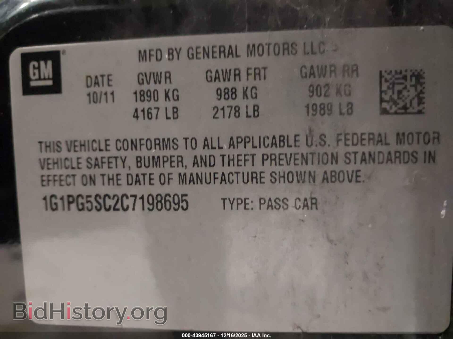 2012 CHEVROLET CRUZE - VIN: 1G1PG5SC2C7198695 - Фото 9