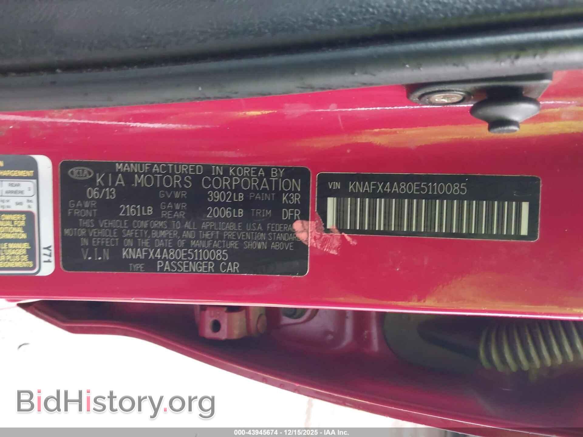 2014 KIA FORTE - VIN: KNAFX4A80E5110085 - Фото 9