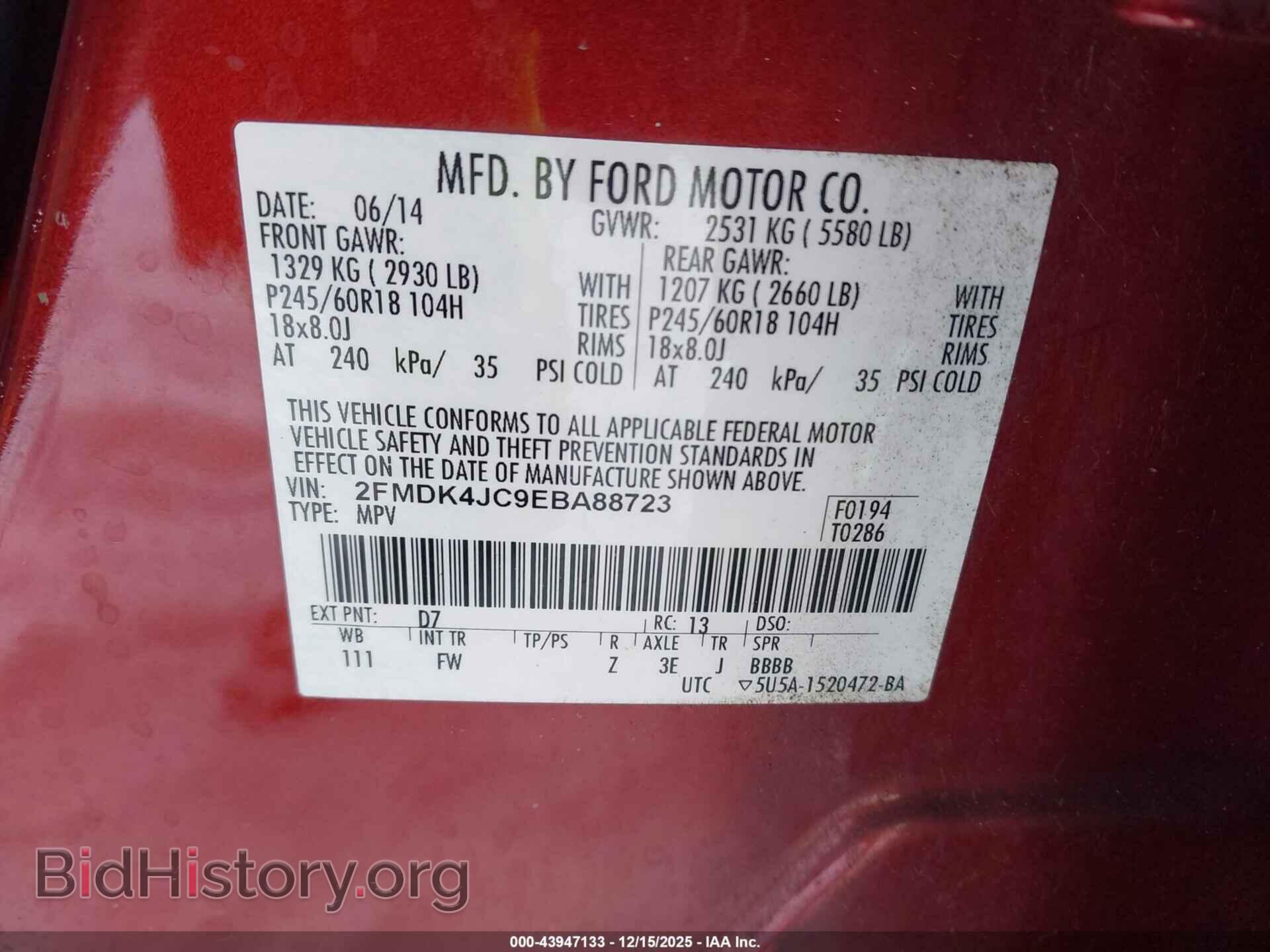 2014 FORD EDGE - VIN: 2FMDK4JC9EBA88723 - Фото 9