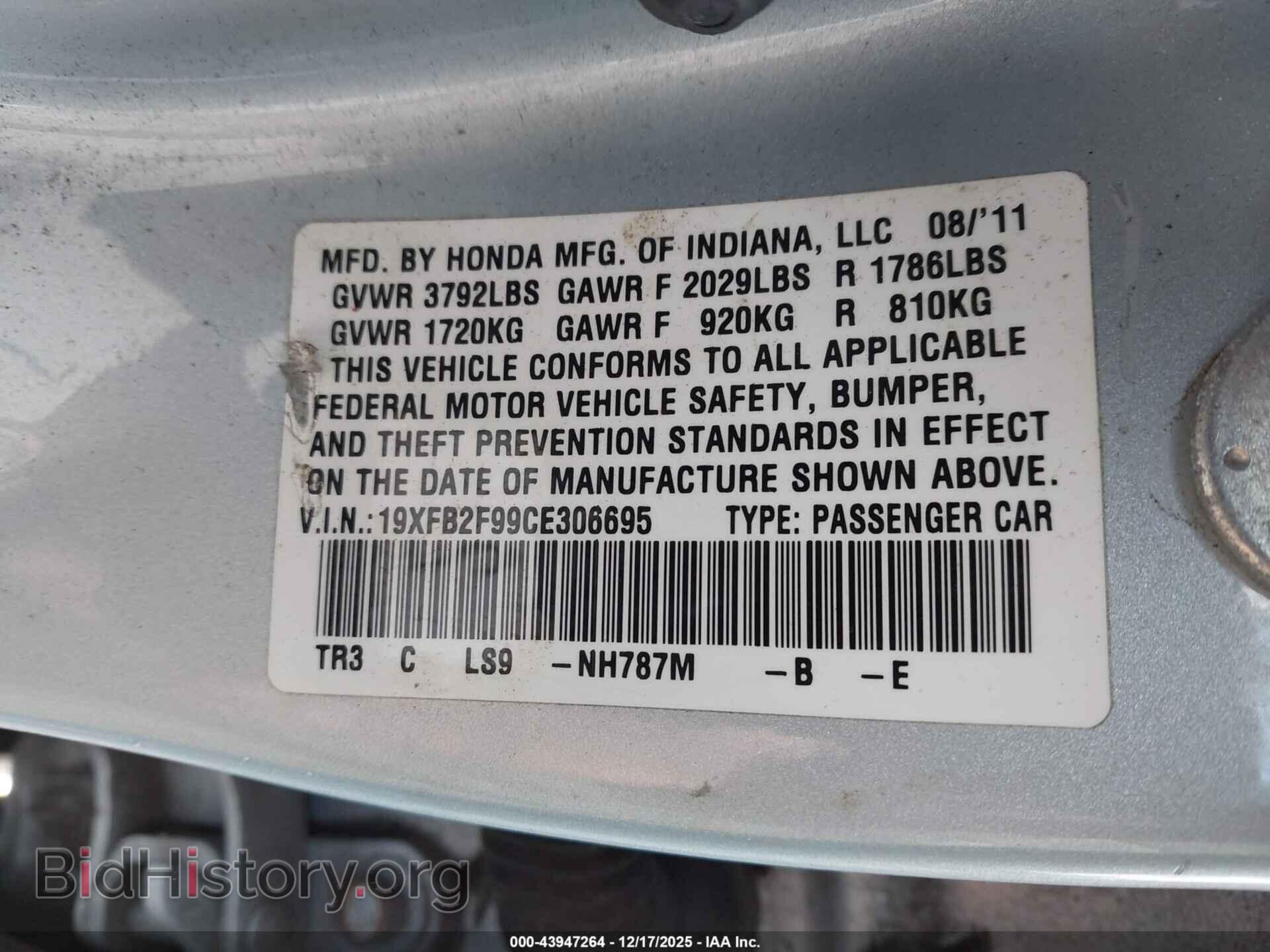 2012 HONDA CIVIC - VIN: 19XFB2F99CE306695 - Photo 9