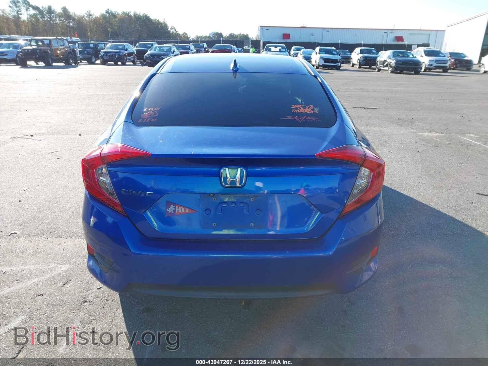 2017 HONDA CIVIC - VIN: 2HGFC2F73HH529078 - Фото 16