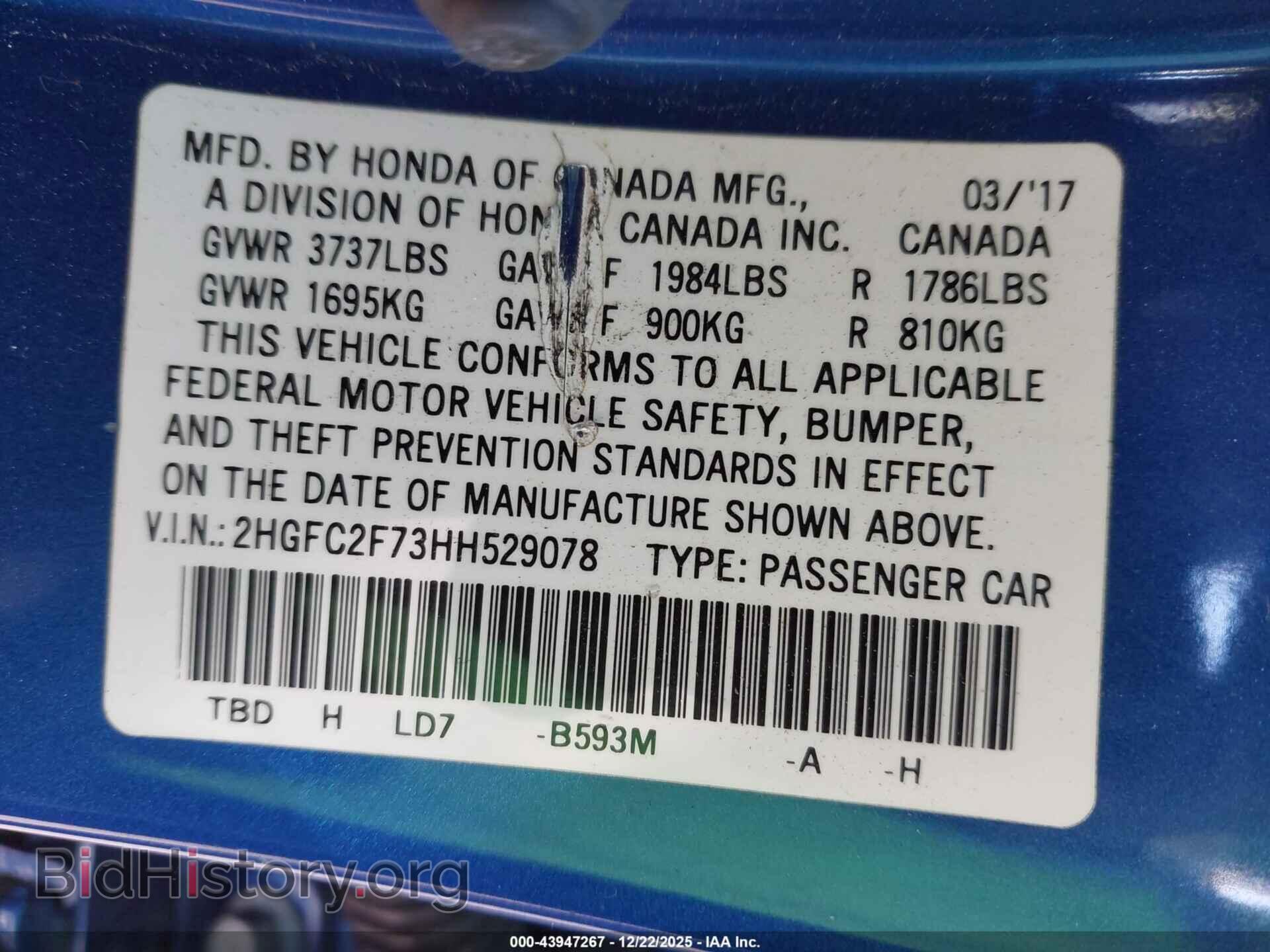 2017 HONDA CIVIC - VIN: 2HGFC2F73HH529078 - Фото 9