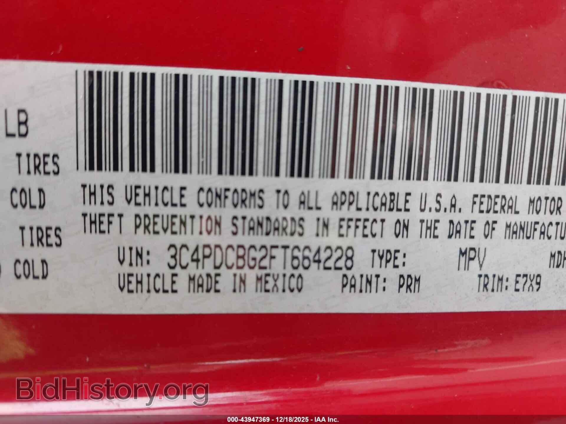 2015 DODGE JOURNEY - VIN: 3C4PDCBG2FT664228 - Фото 9