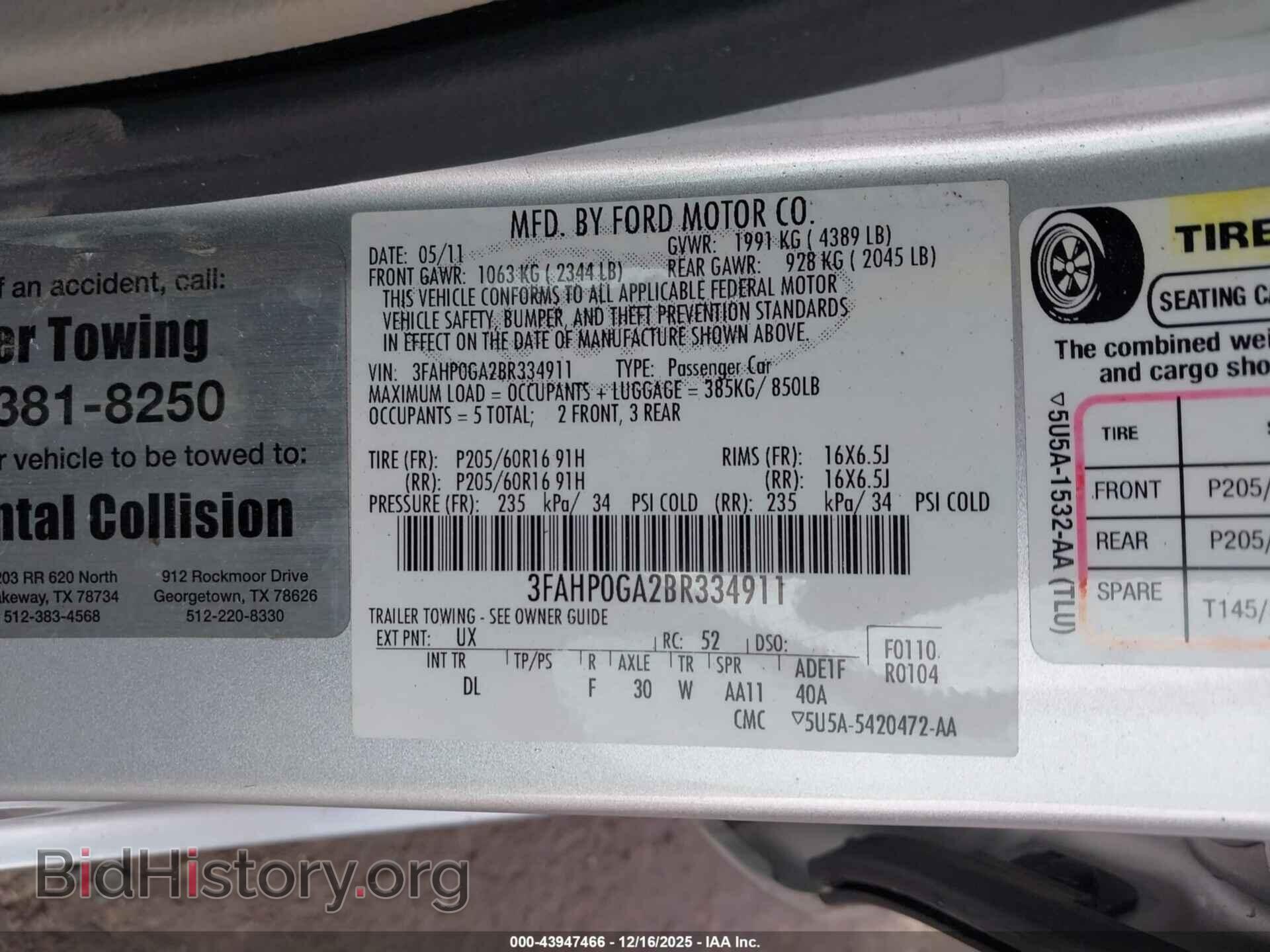 2011 FORD FUSION - VIN: 3FAHP0GA2BR334911 - Фото 9