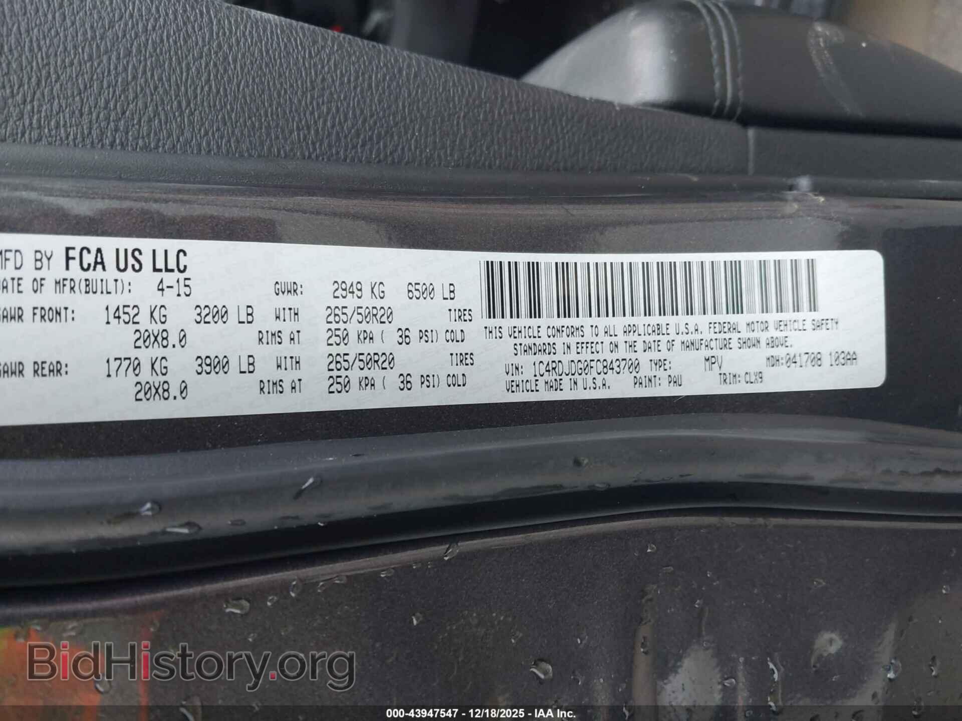2015 DODGE DURANGO - VIN: 1C4RDJDG0FC843700 - Фото 9