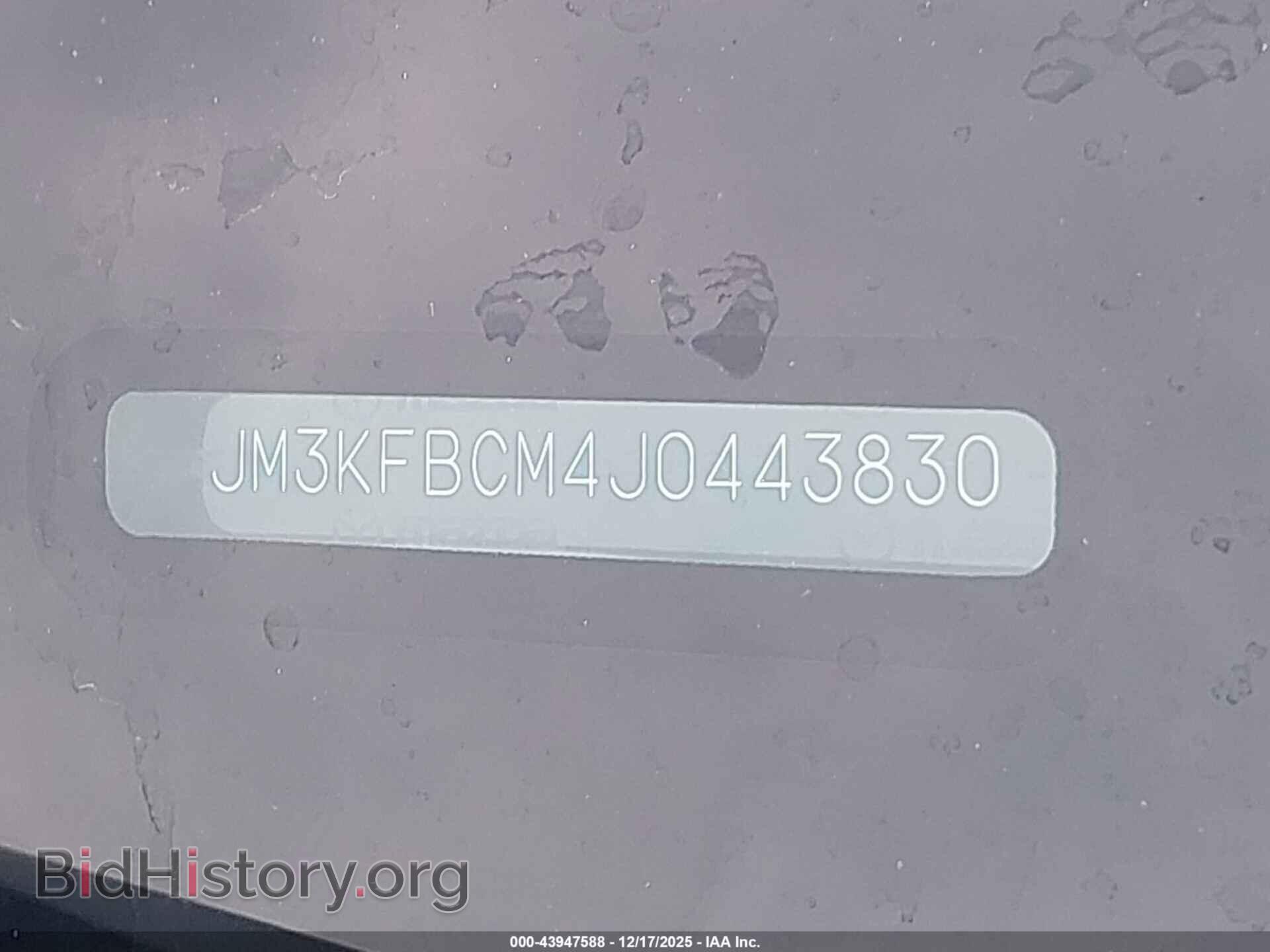 2018 MAZDA CX-5 - VIN: JM3KFBCM4J0443830 - Фото 9