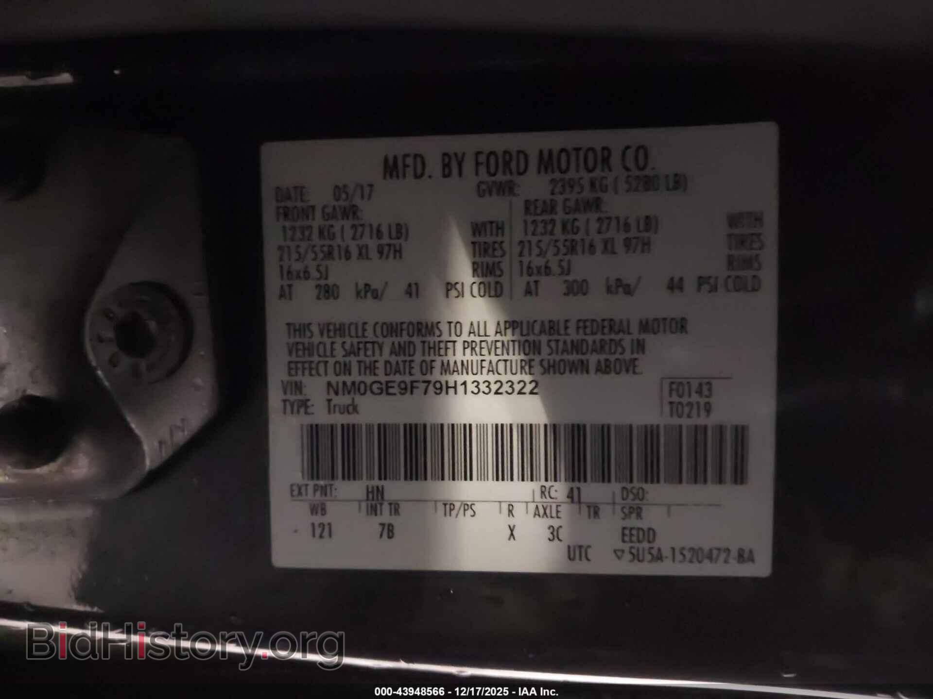 2017 FORD TRANSIT CONNECT - VIN: NM0GE9F79H1332322 - Фото 9