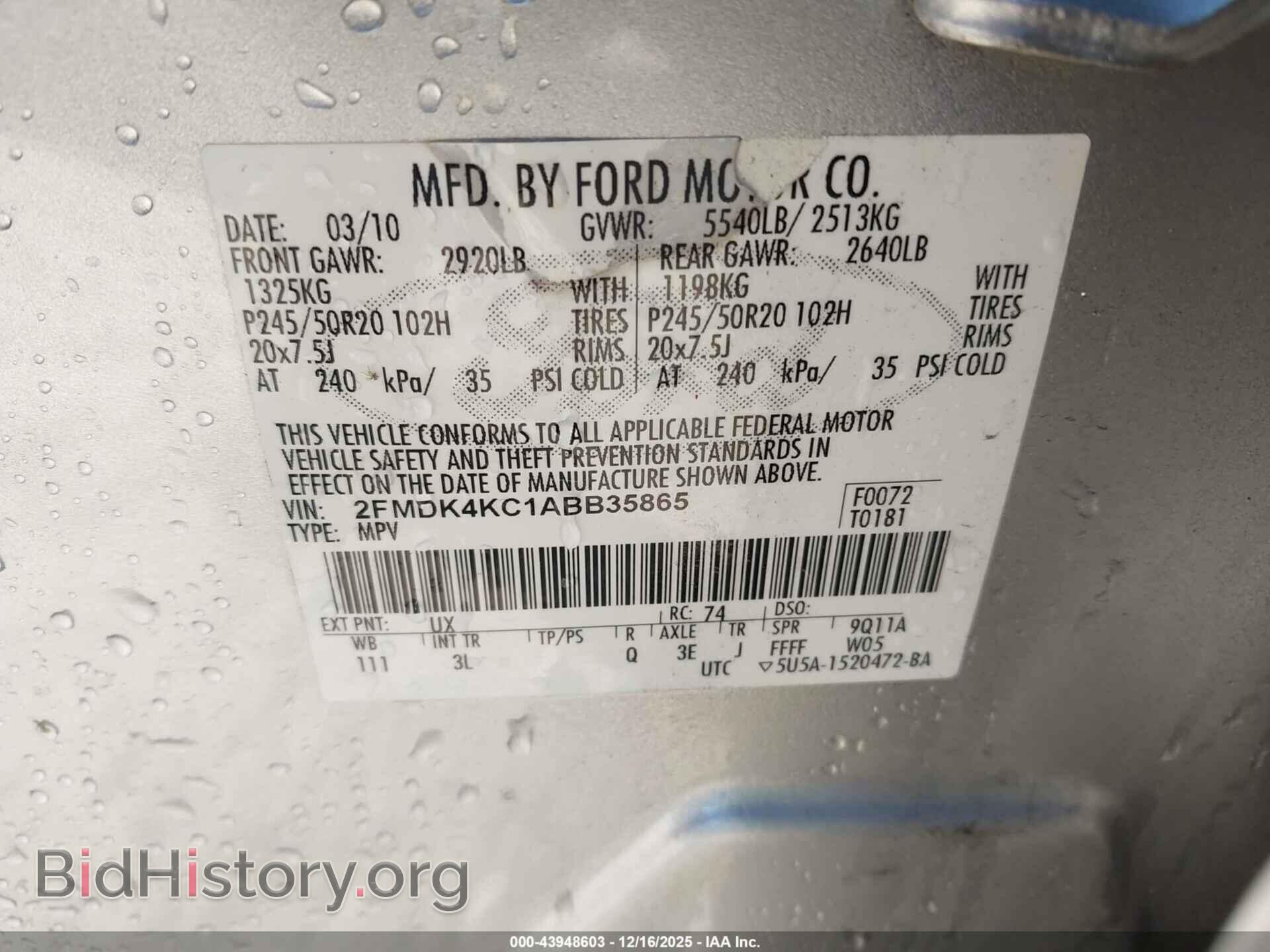 2010 FORD EDGE - VIN: 2FMDK4KC1ABB35865 - Фото 9
