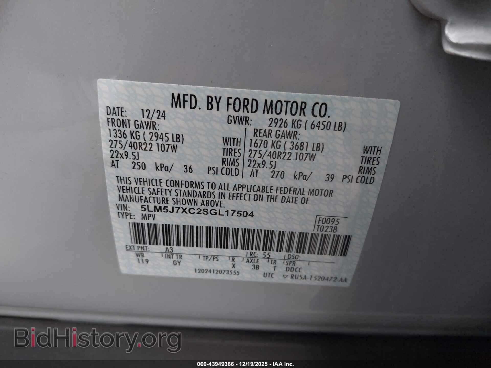 2025 LINCOLN AVIATOR - VIN: 5LM5J7XC2SGL17504 - Фото 9