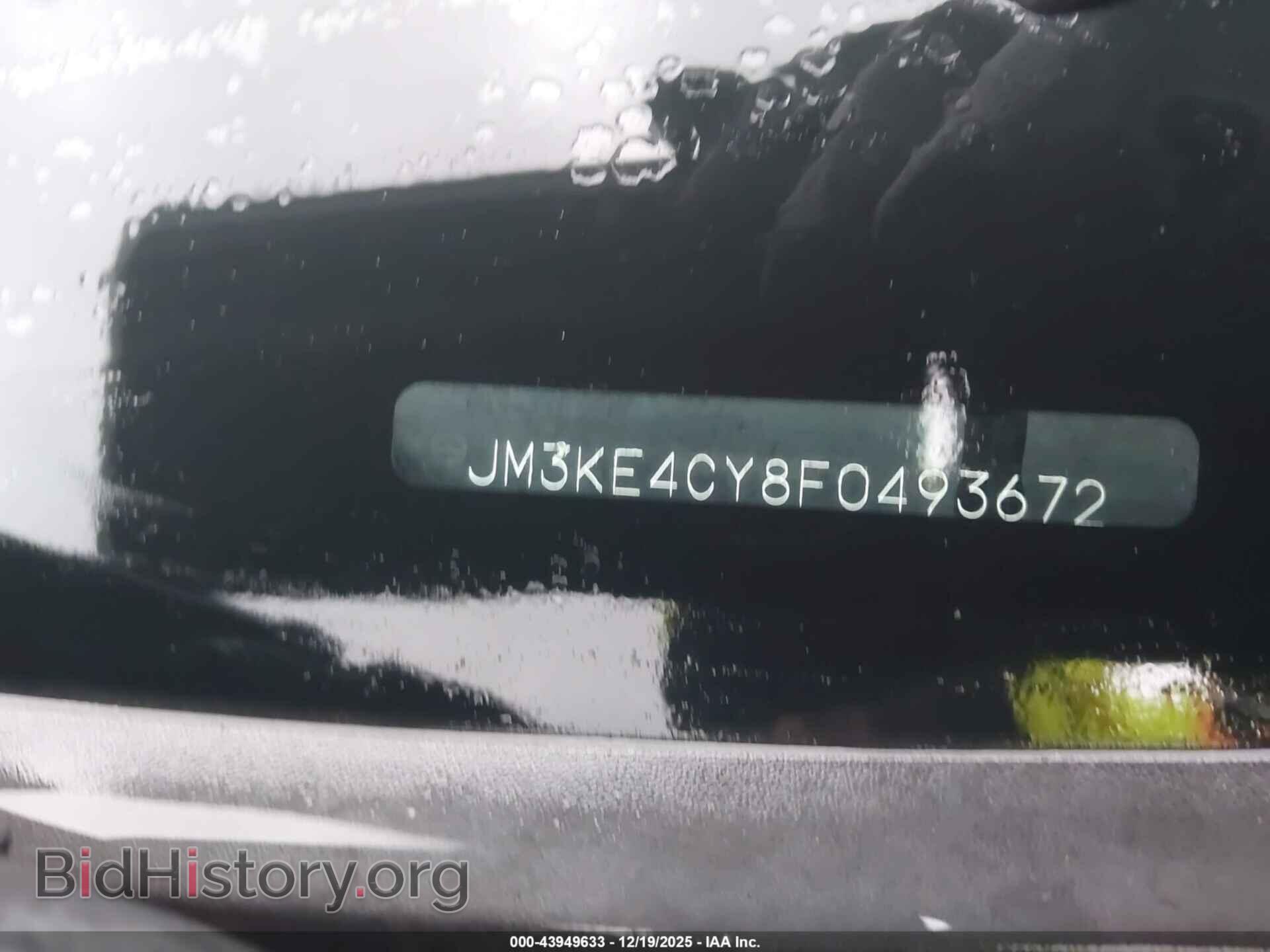 2015 MAZDA CX-5 - VIN: JM3KE4CY8F0493672 - Фото 9