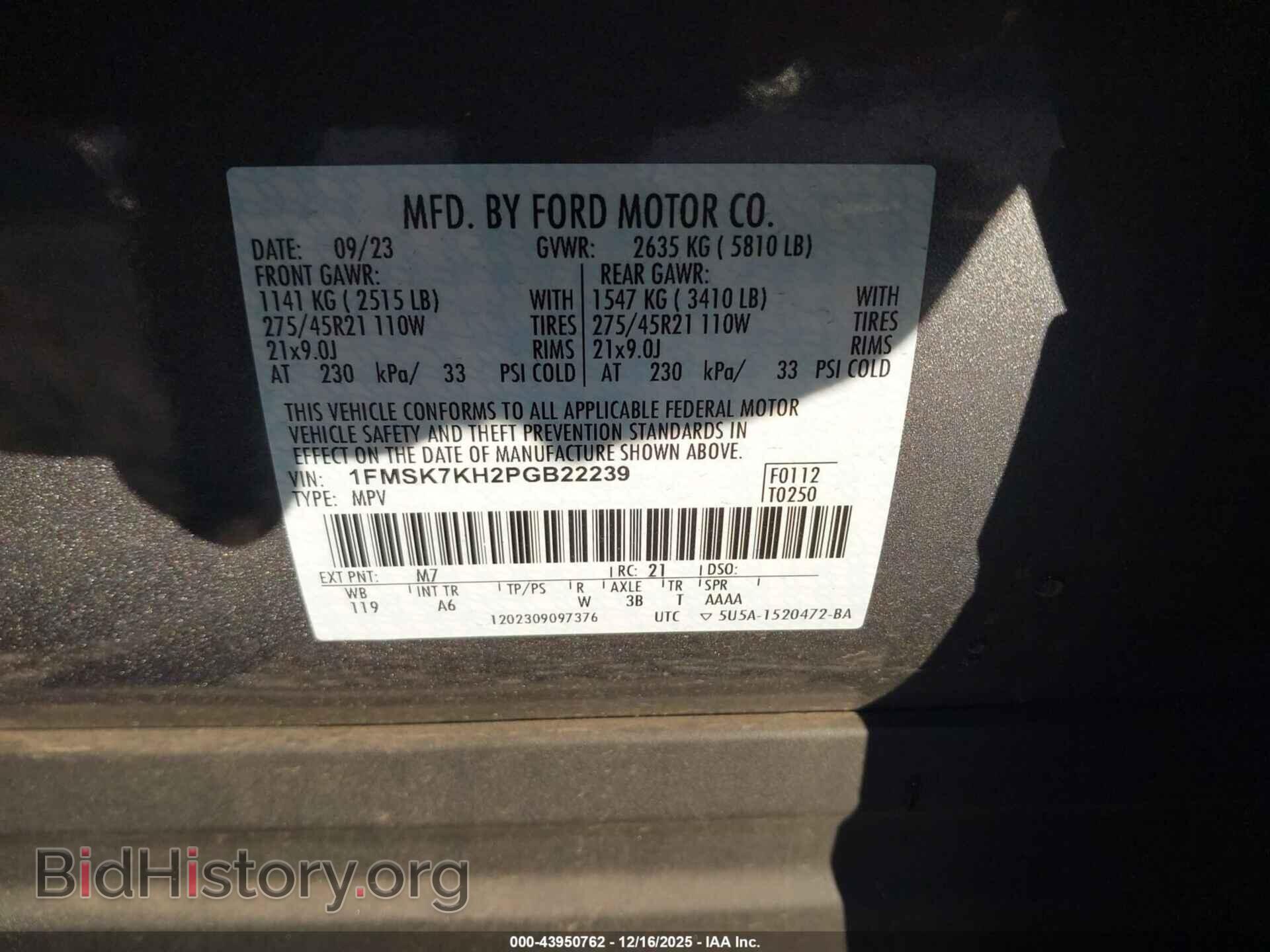 2023 FORD EXPLORER - VIN: 1FMSK7KH2PGB22239 - Photo 9