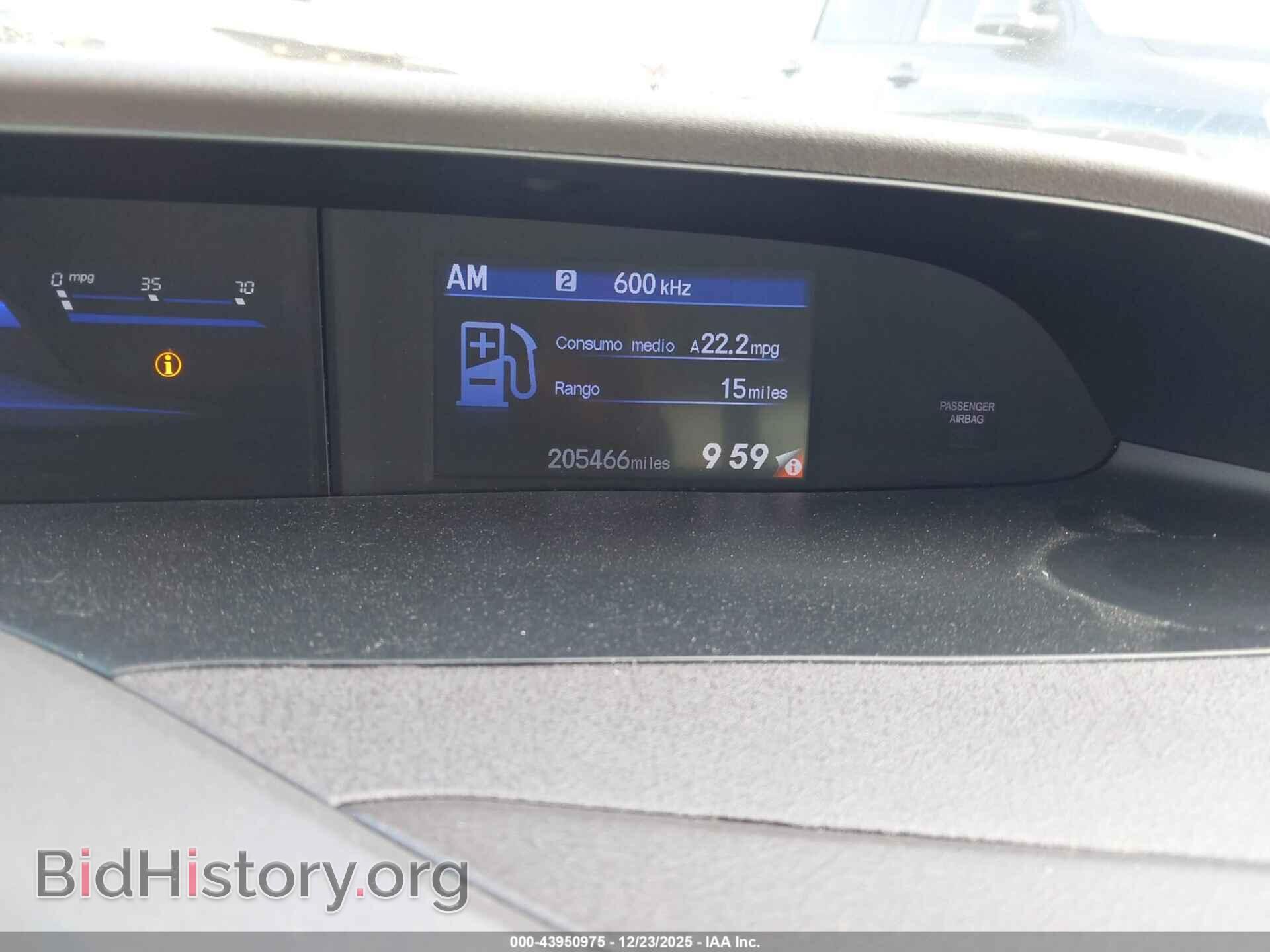 2012 HONDA CIVIC - VIN: 2HGFB2F5XCH320575 - Фото 7