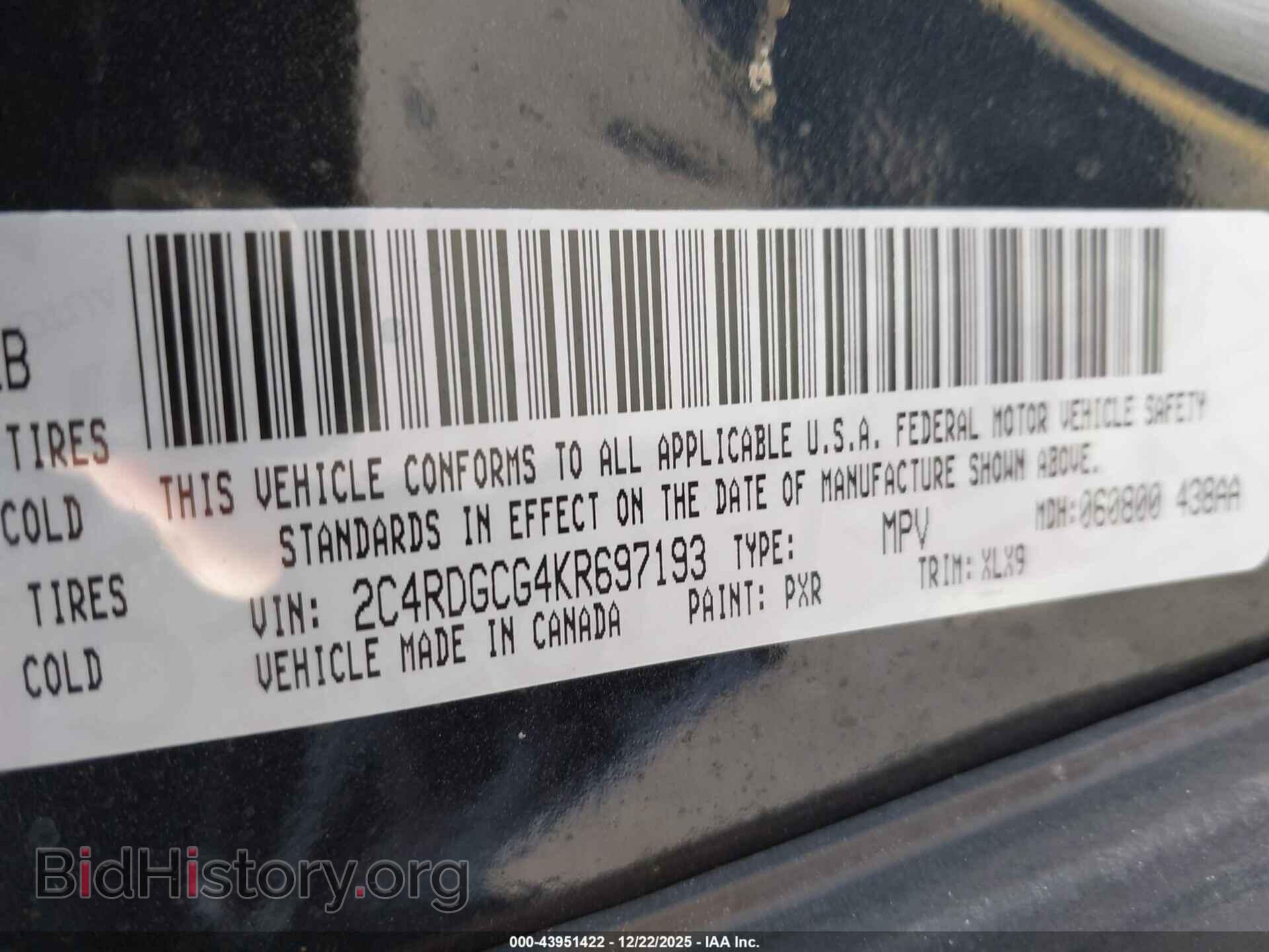2019 DODGE GRAND CARAVAN - VIN: 2C4RDGCG4KR697193 - Фото 9