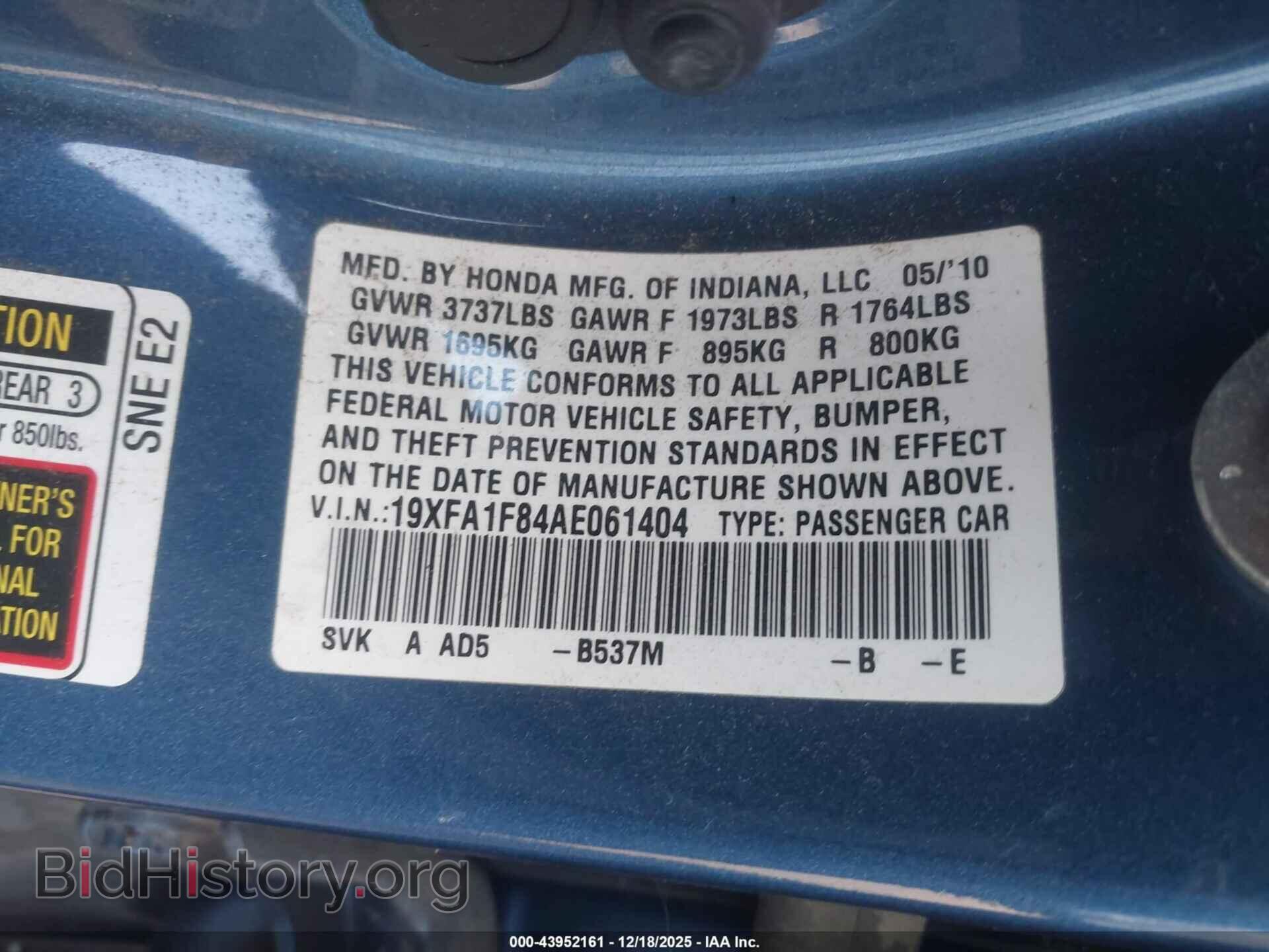 2010 HONDA CIVIC - VIN: 19XFA1F84AE061404 - Фото 9