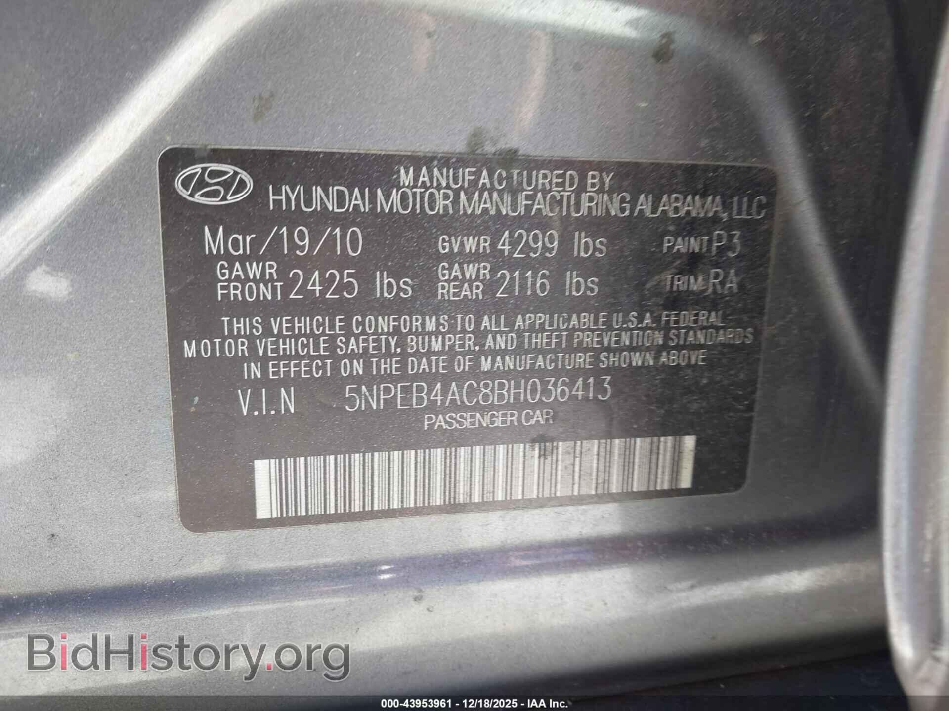 2011 HYUNDAI SONATA - VIN: 5NPEB4AC8BH036413 - Фото 9