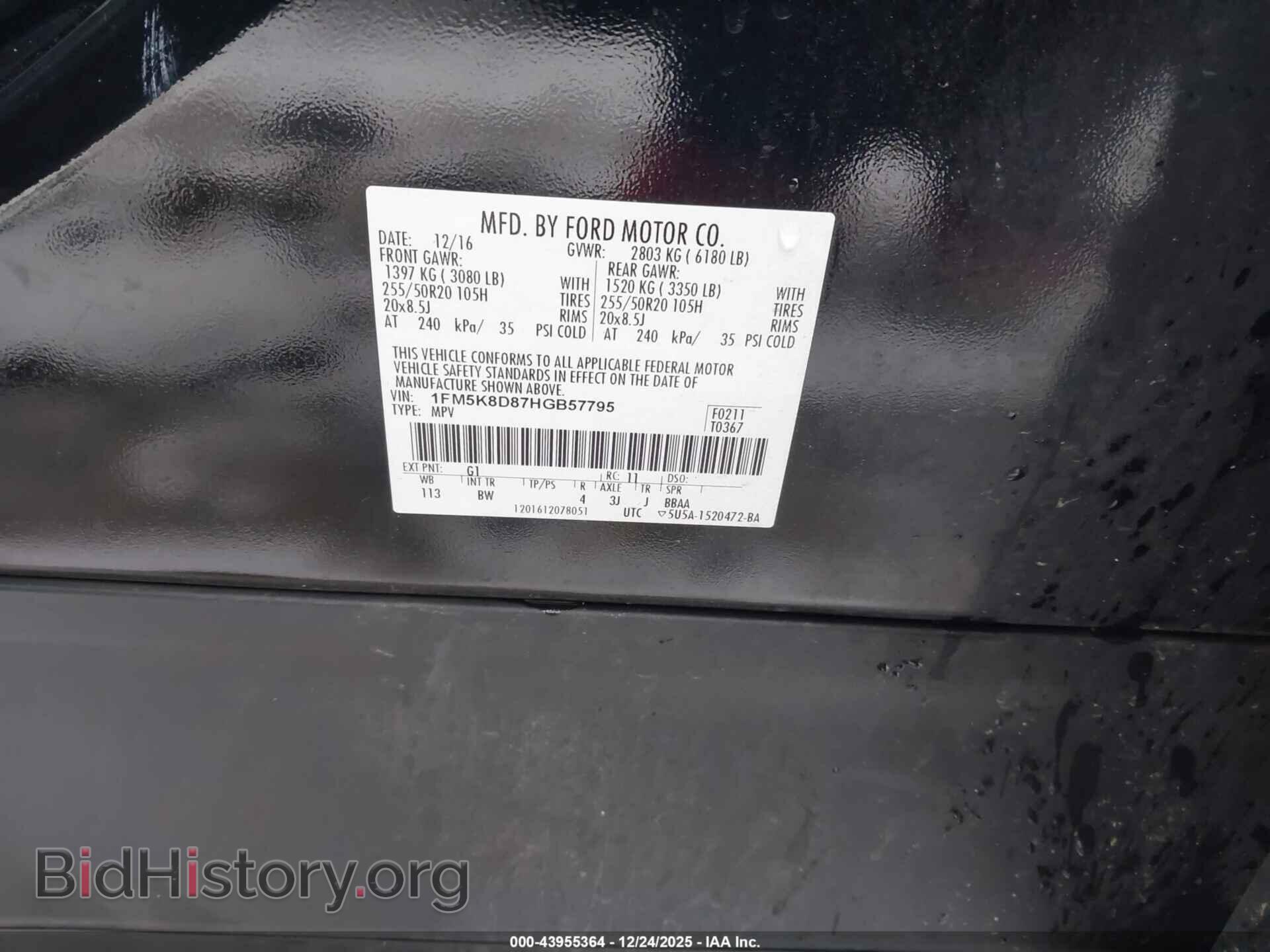 2017 FORD EXPLORER - VIN: 1FM5K8D87HGB57795 - Photo 9