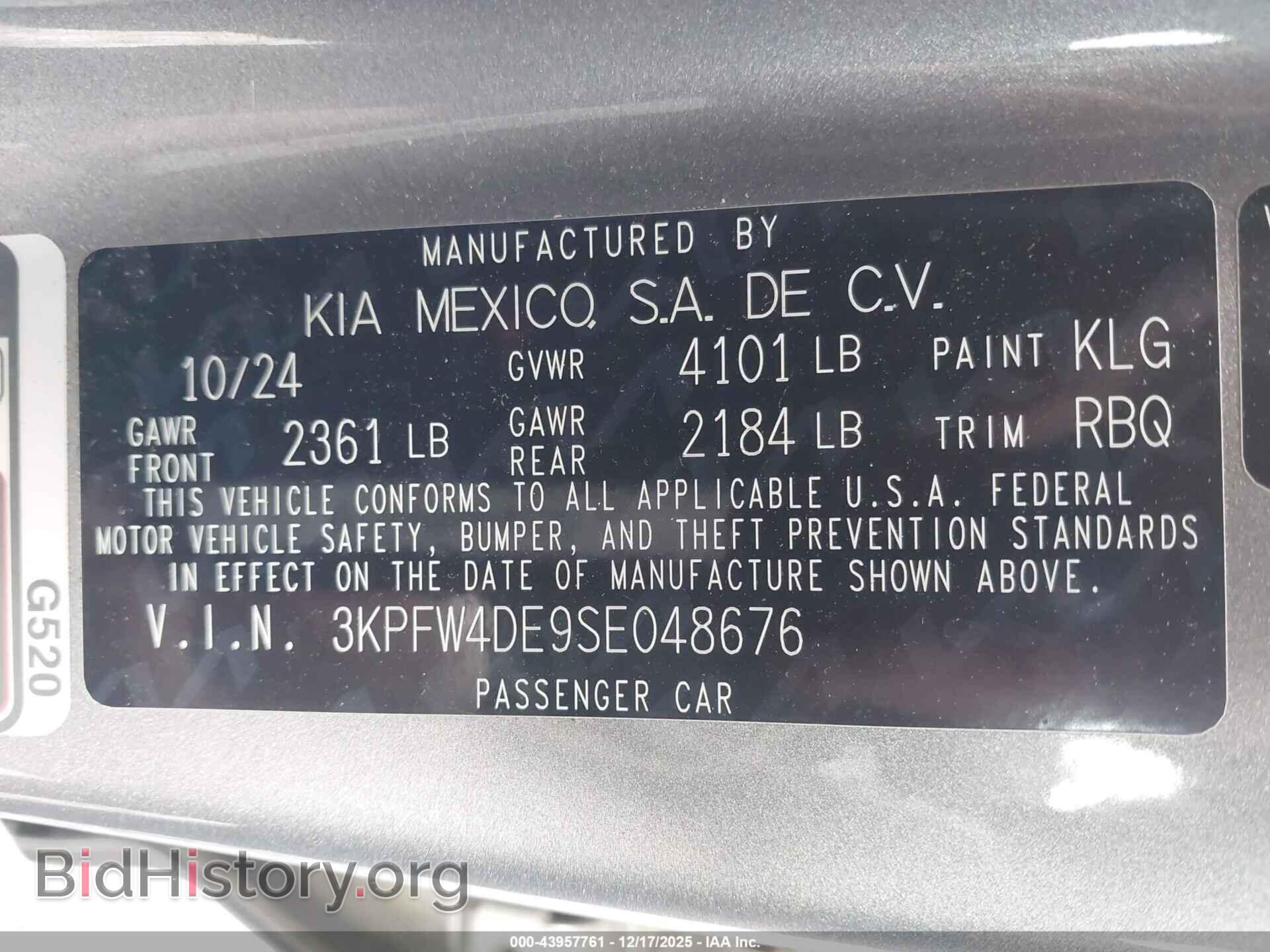 2025 KIA K4 - VIN: 3KPFW4DE9SE048676 - Фото 9