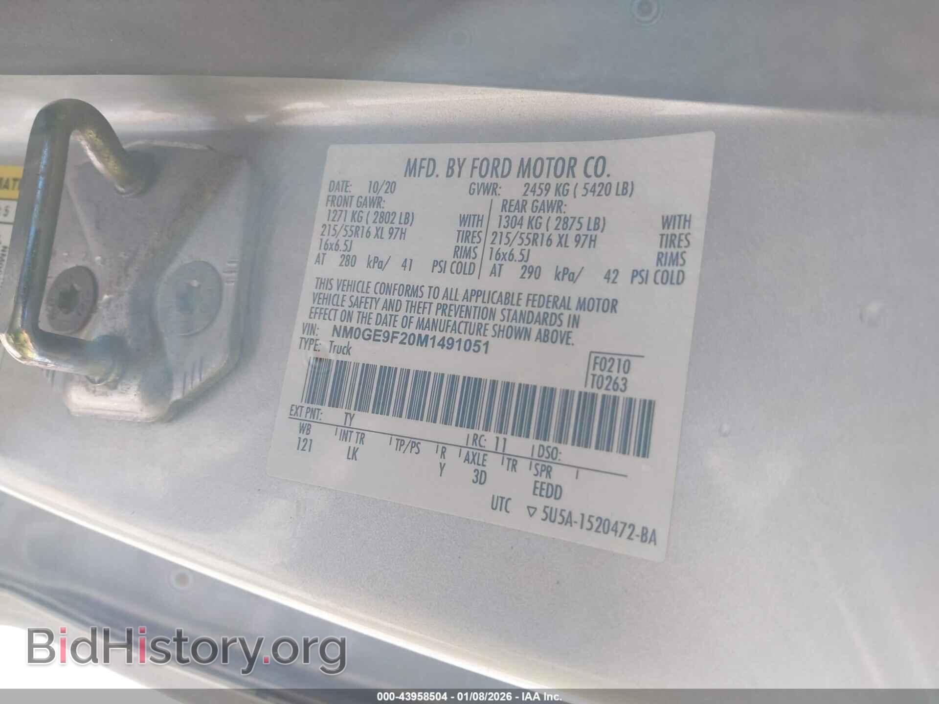 2021 FORD TRANSIT CONNECT - VIN: NM0GE9F20M1491051 - Фото 9