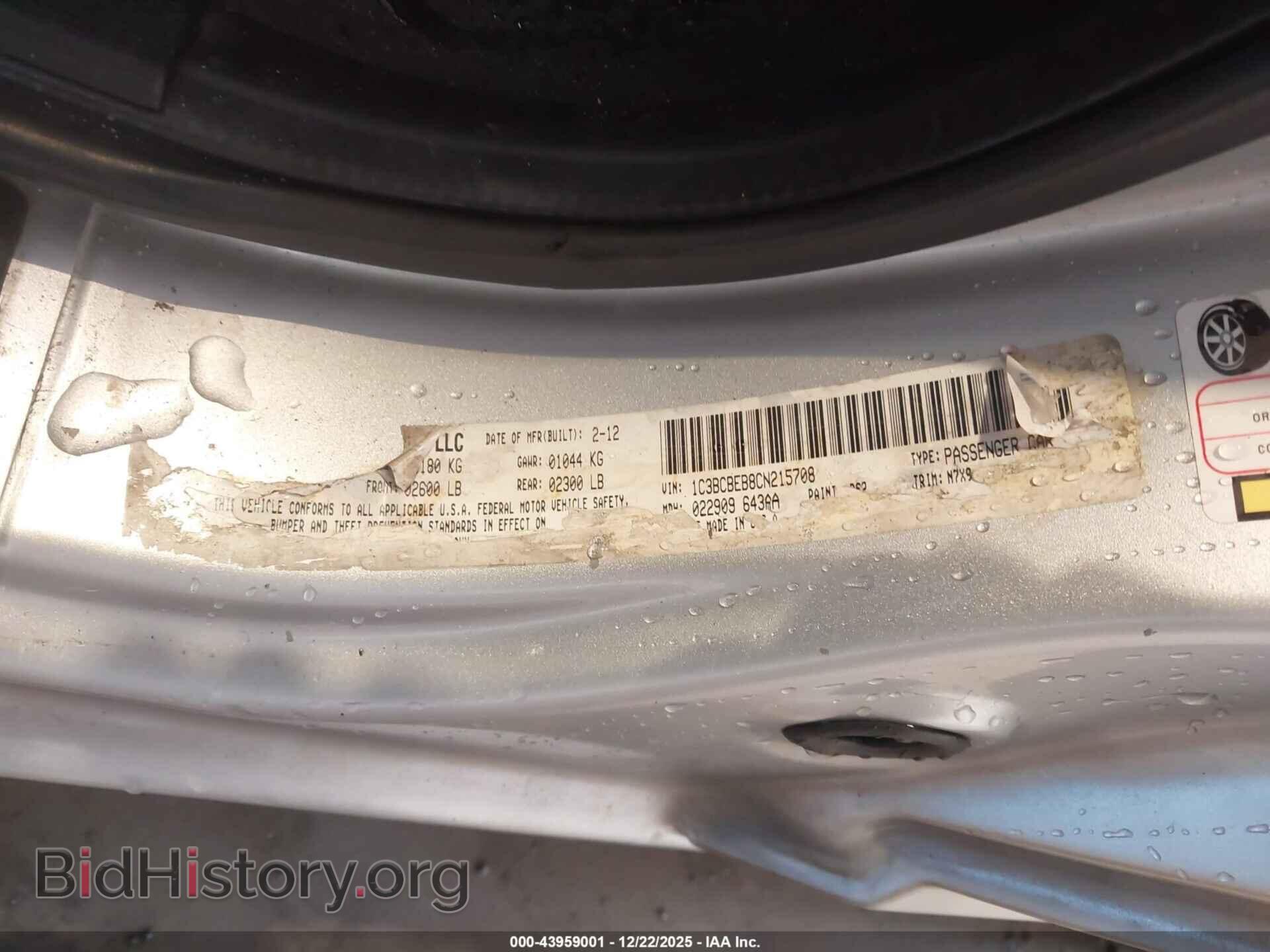 2012 CHRYSLER 200 - VIN: 1C3BCBEB8CN215708 - Фото 9