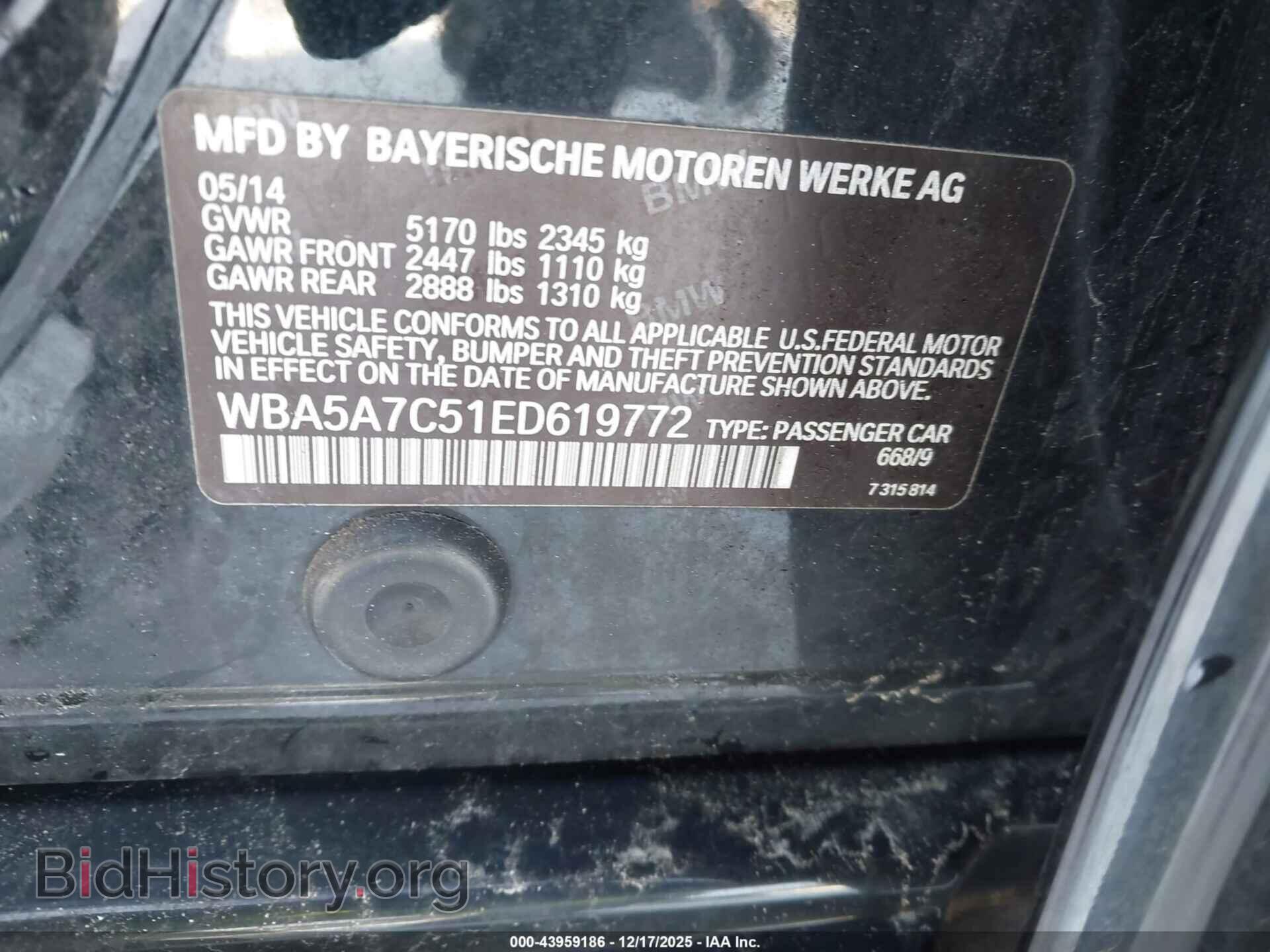 2014 BMW 528I - VIN: WBA5A7C51ED619772 - Фото 9