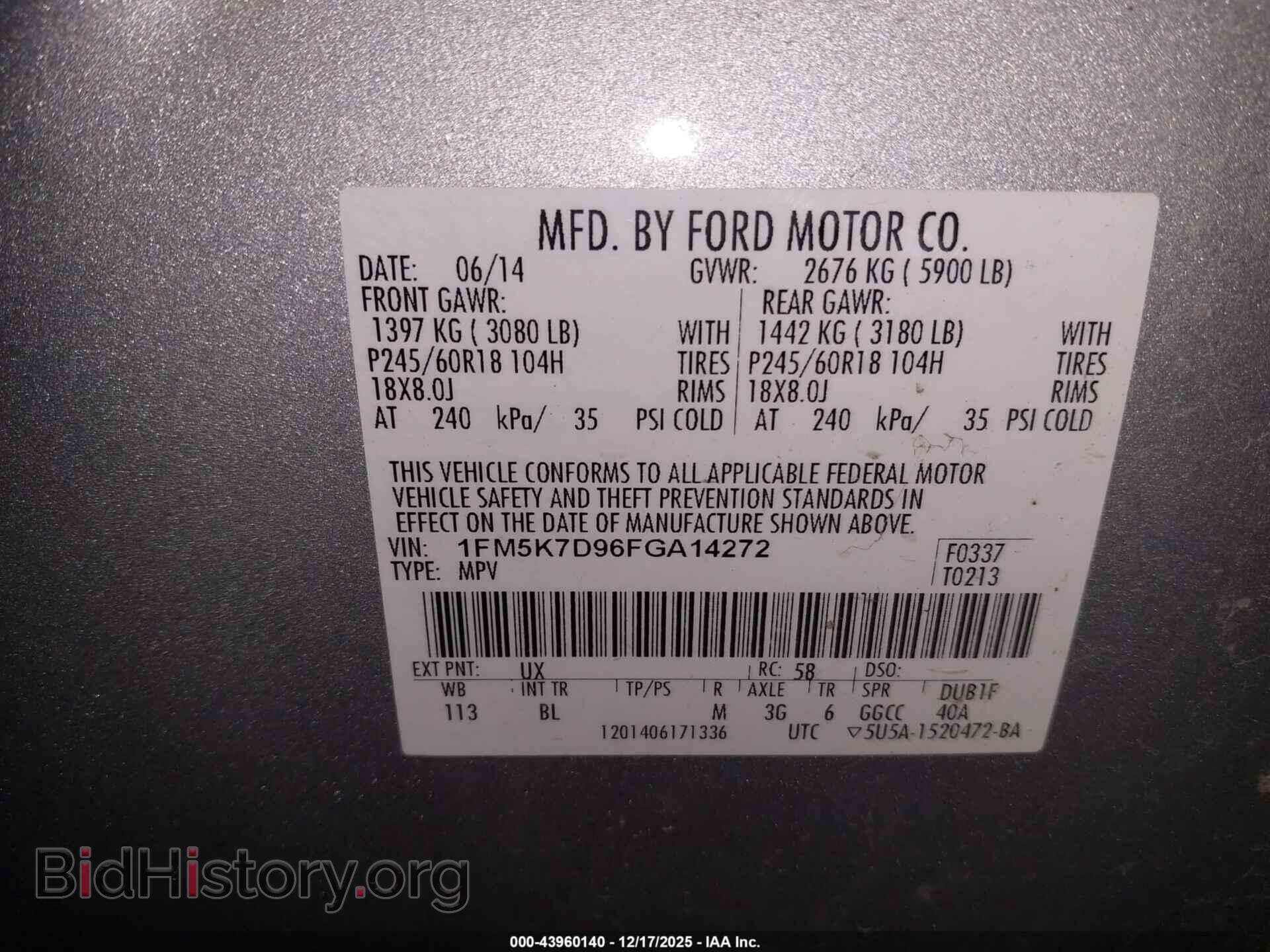 2015 FORD EXPLORER - VIN: 1FM5K7D96FGA14272 - Фото 9