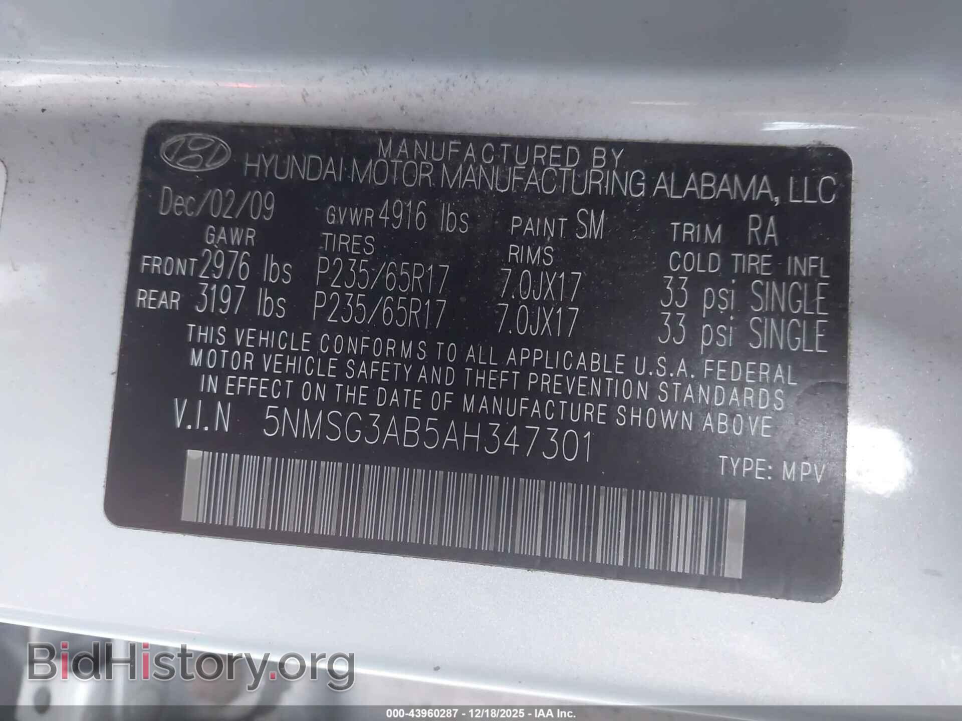2010 HYUNDAI SANTA FE - VIN: 5NMSG3AB5AH347301 - Photo 9