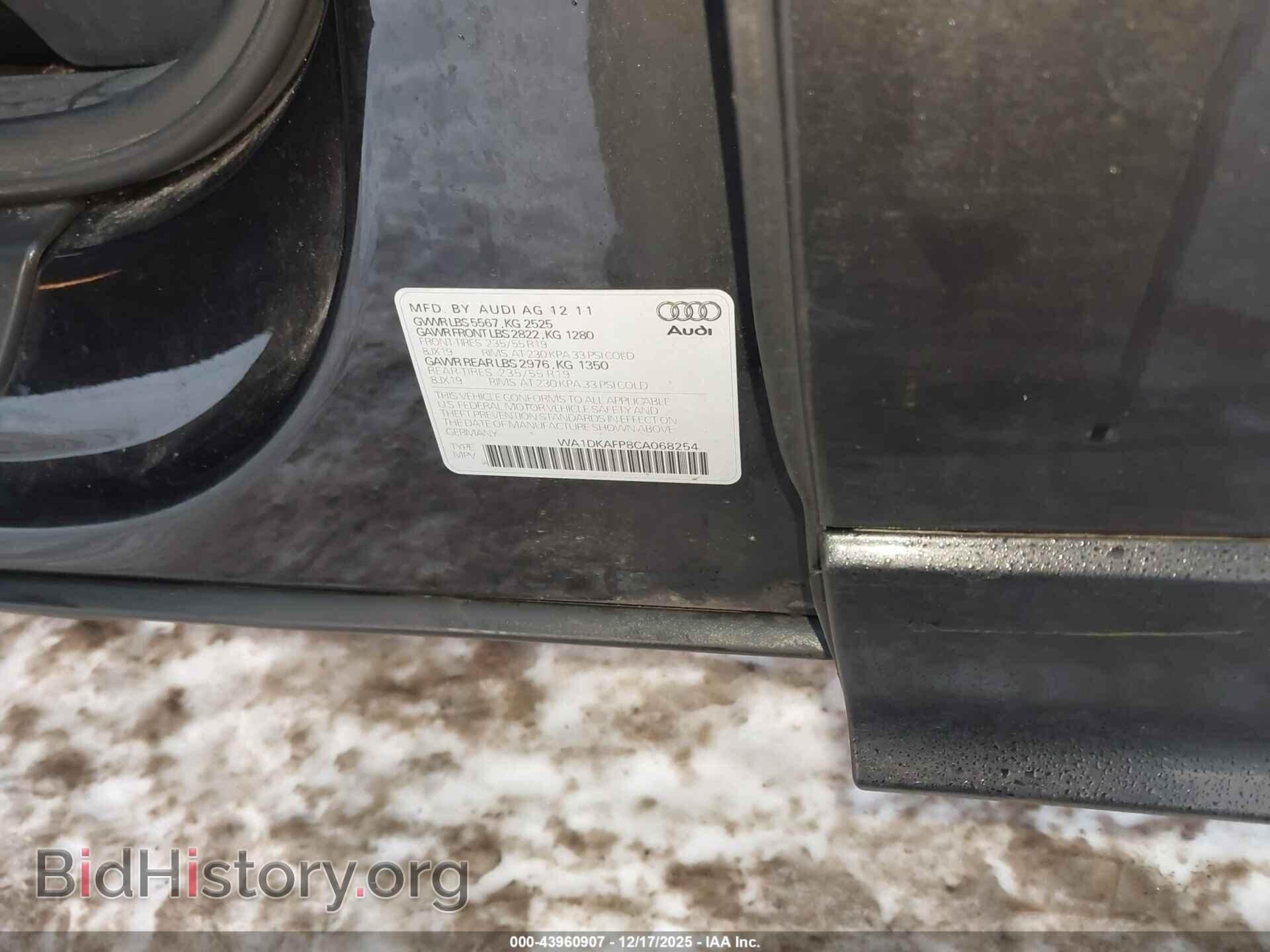 2012 AUDI Q5 - VIN: WA1DKAFP8CA068254 - Фото 9