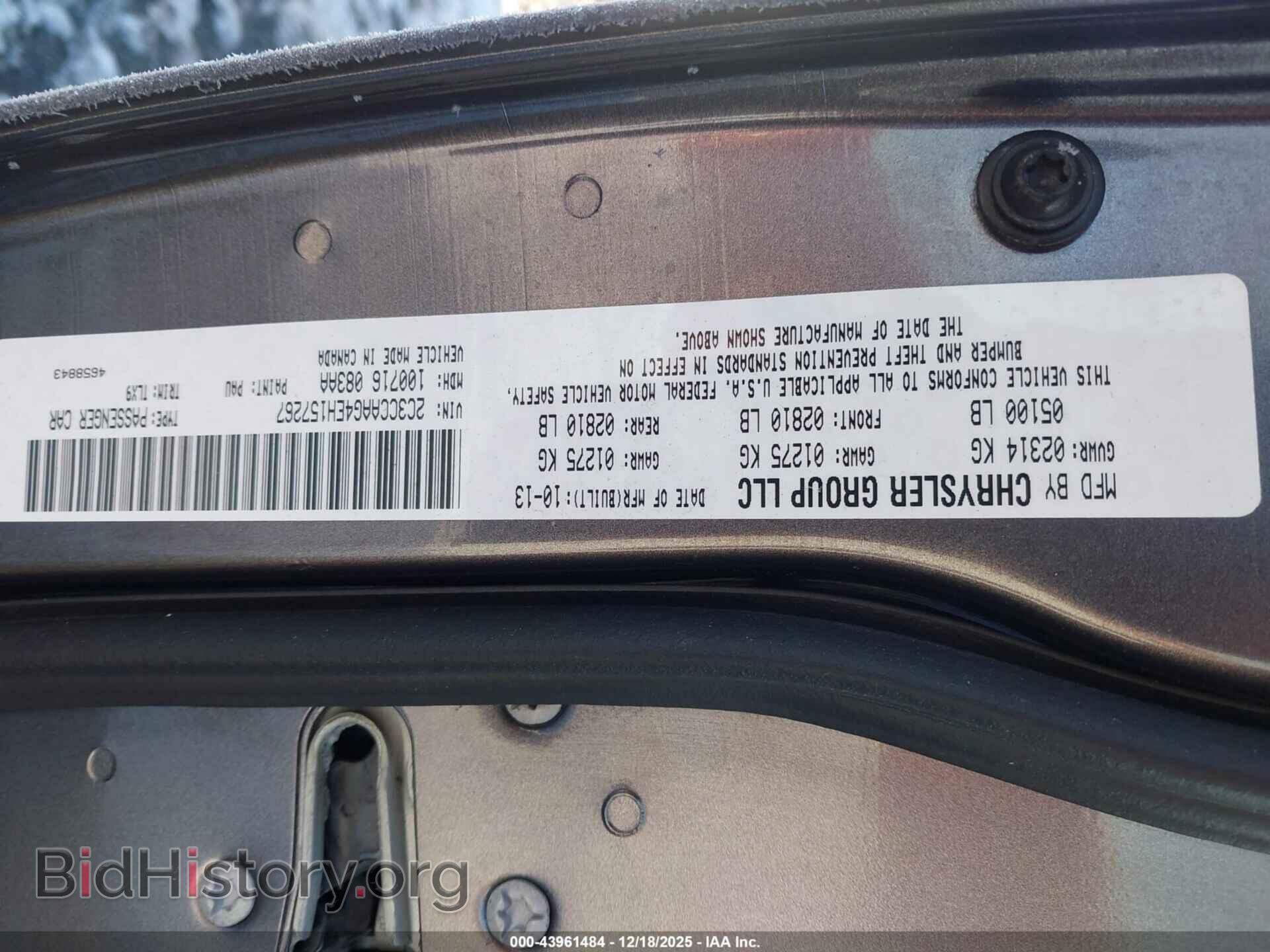 2014 CHRYSLER 300 - VIN: 2C3CCAAG4EH157267 - Фото 9