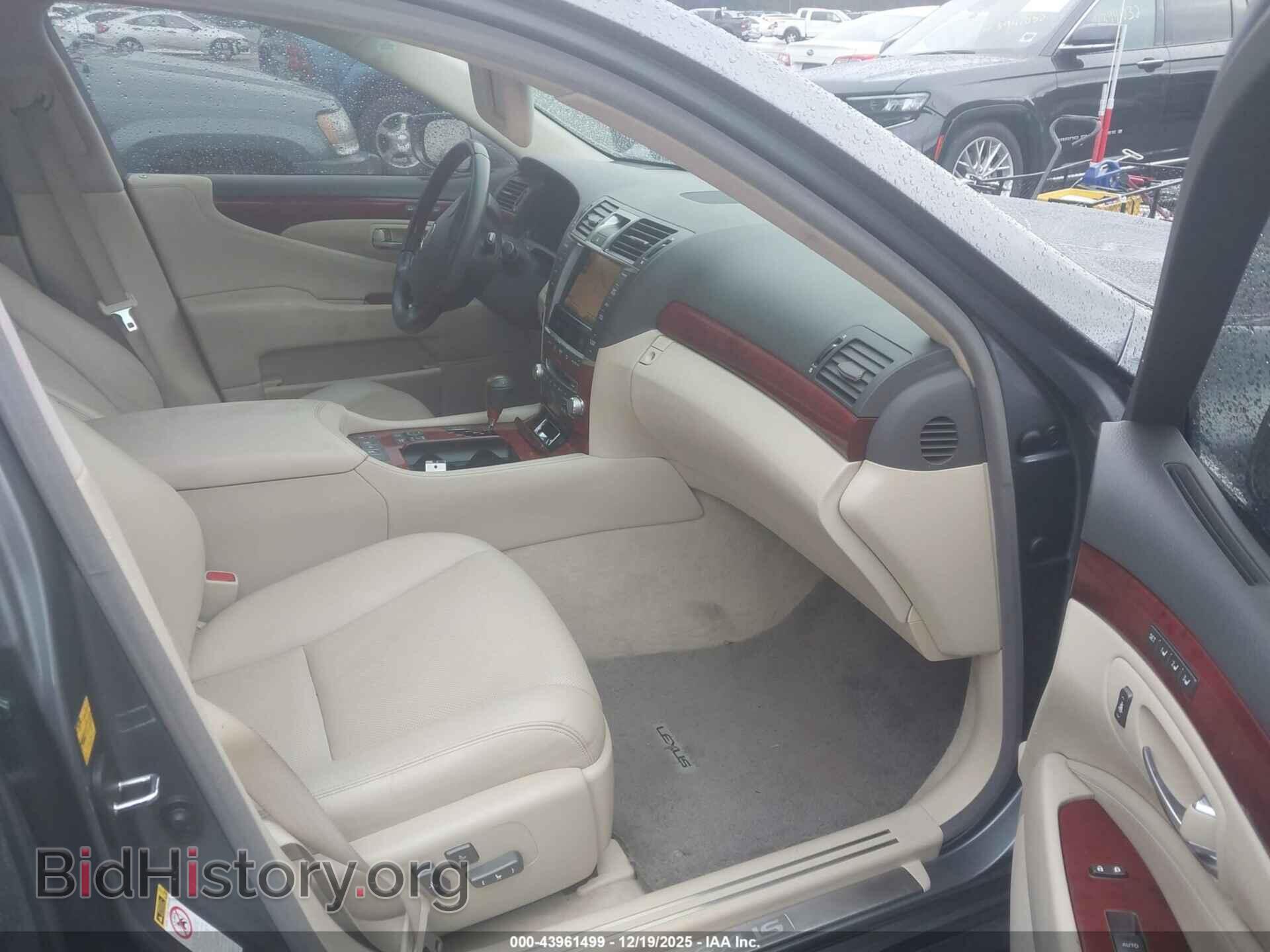 2012 LEXUS LS 460 - VIN: JTHDL5EF3C5004584 - Фото 5