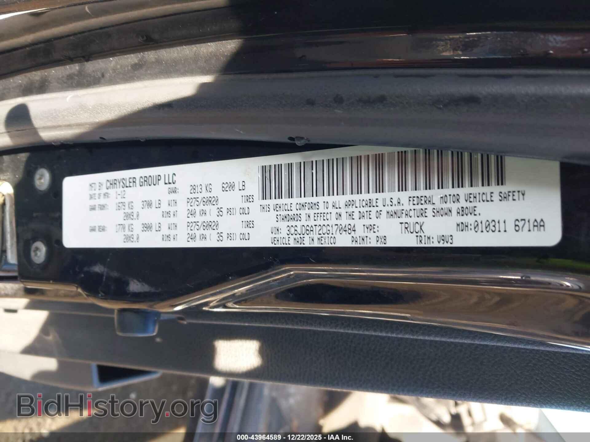 2012 RAM 1500 - VIN: 3C6JD6AT2CG170484 - Фото 9