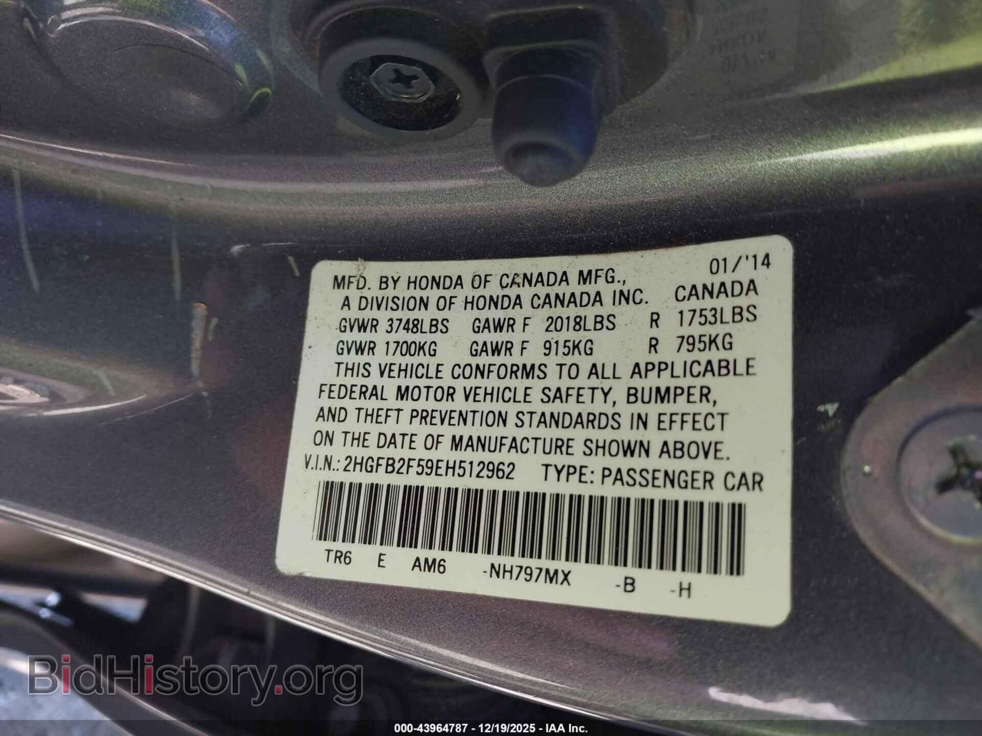 2014 HONDA CIVIC - VIN: 2HGFB2F59EH512962 - Фото 9