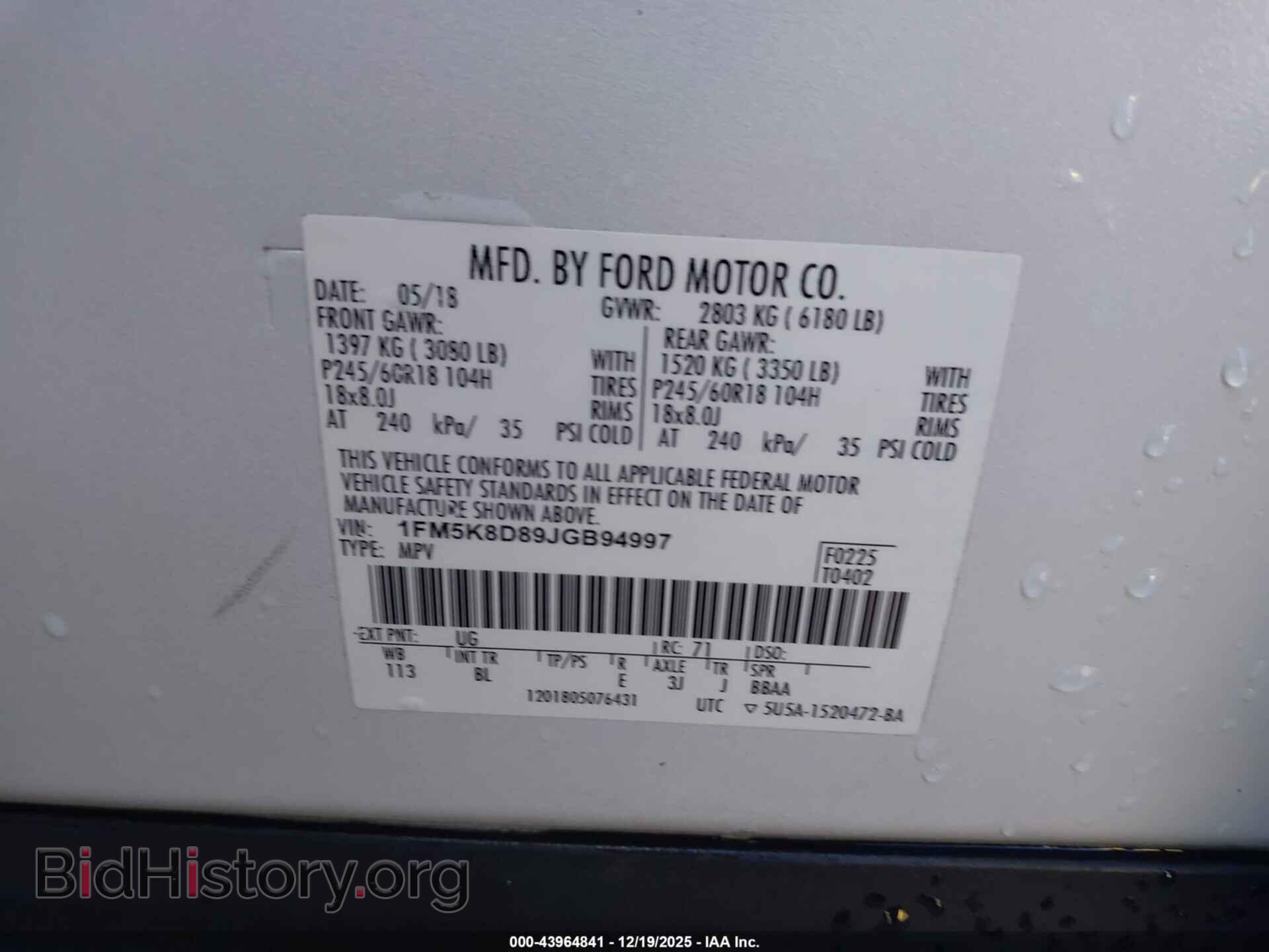 2018 FORD EXPLORER - VIN: 1FM5K8D89JGB94997 - Фото 9