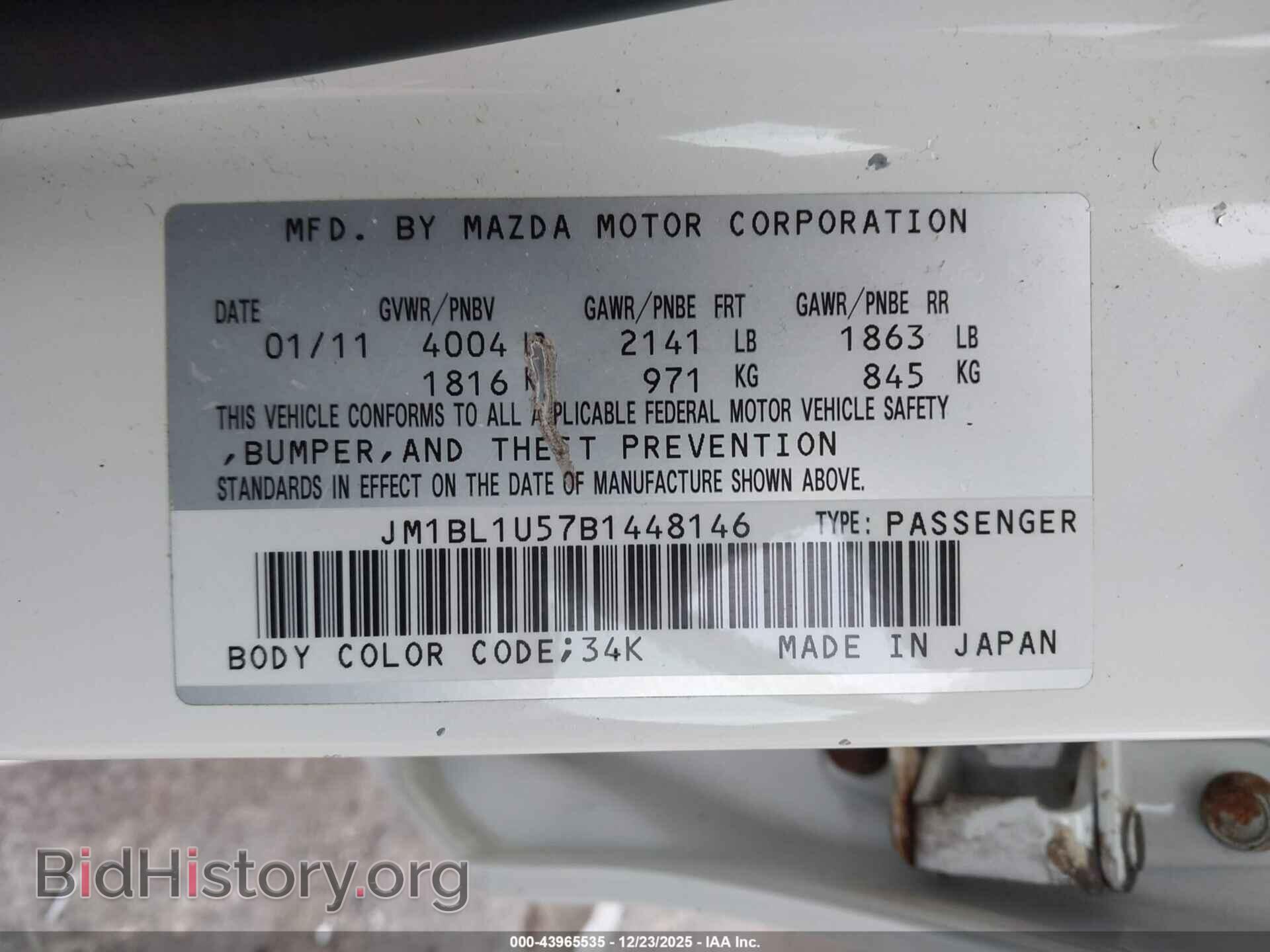 2011 MAZDA MAZDA3 - VIN: JM1BL1U57B1448146 - Фото 9
