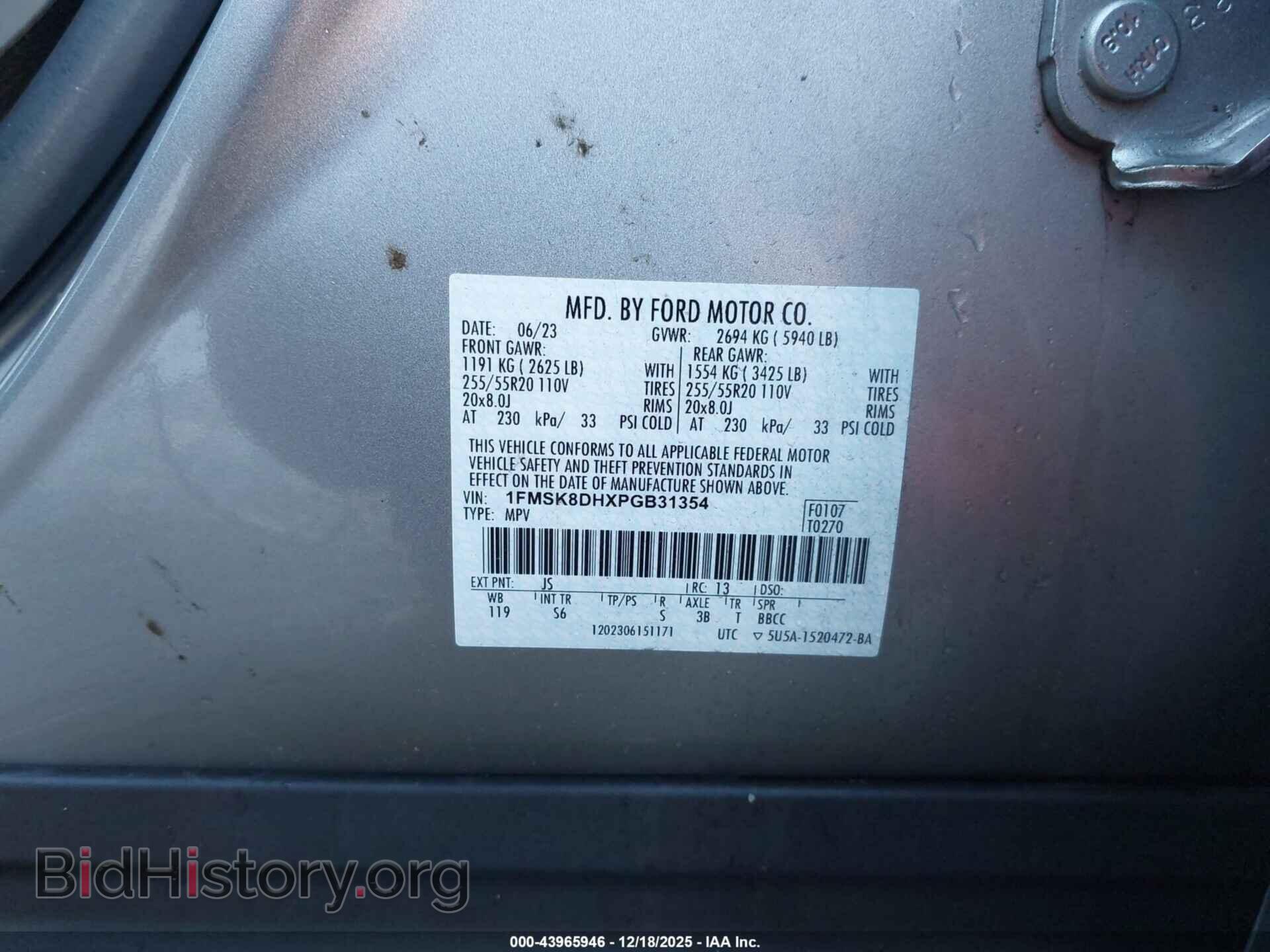2023 FORD EXPLORER - VIN: 1FMSK8DHXPGB31354 - Photo 9