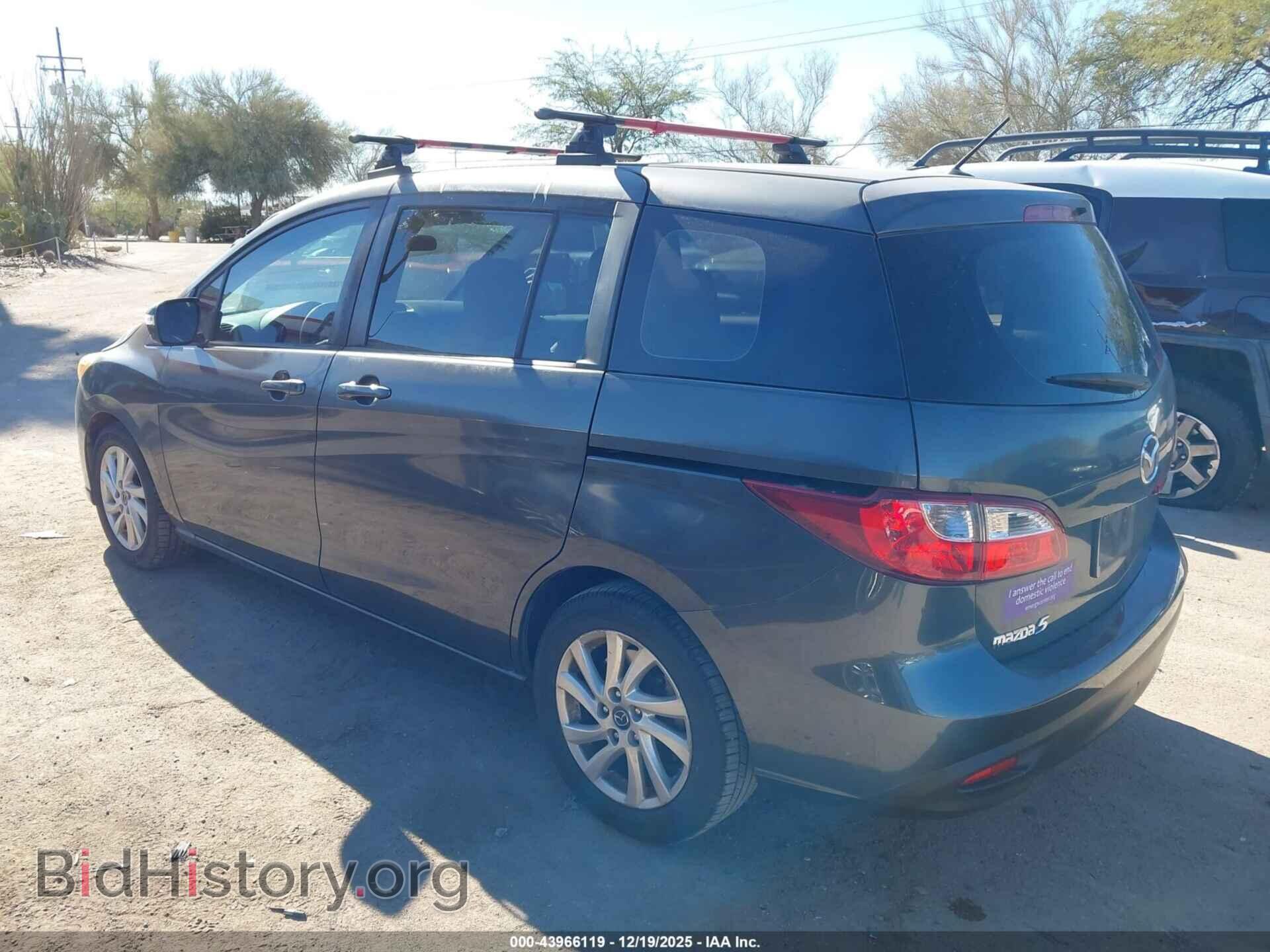 2014 MAZDA MAZDA5 - VIN: JM1CW2BL4E0173574 - Фото 3