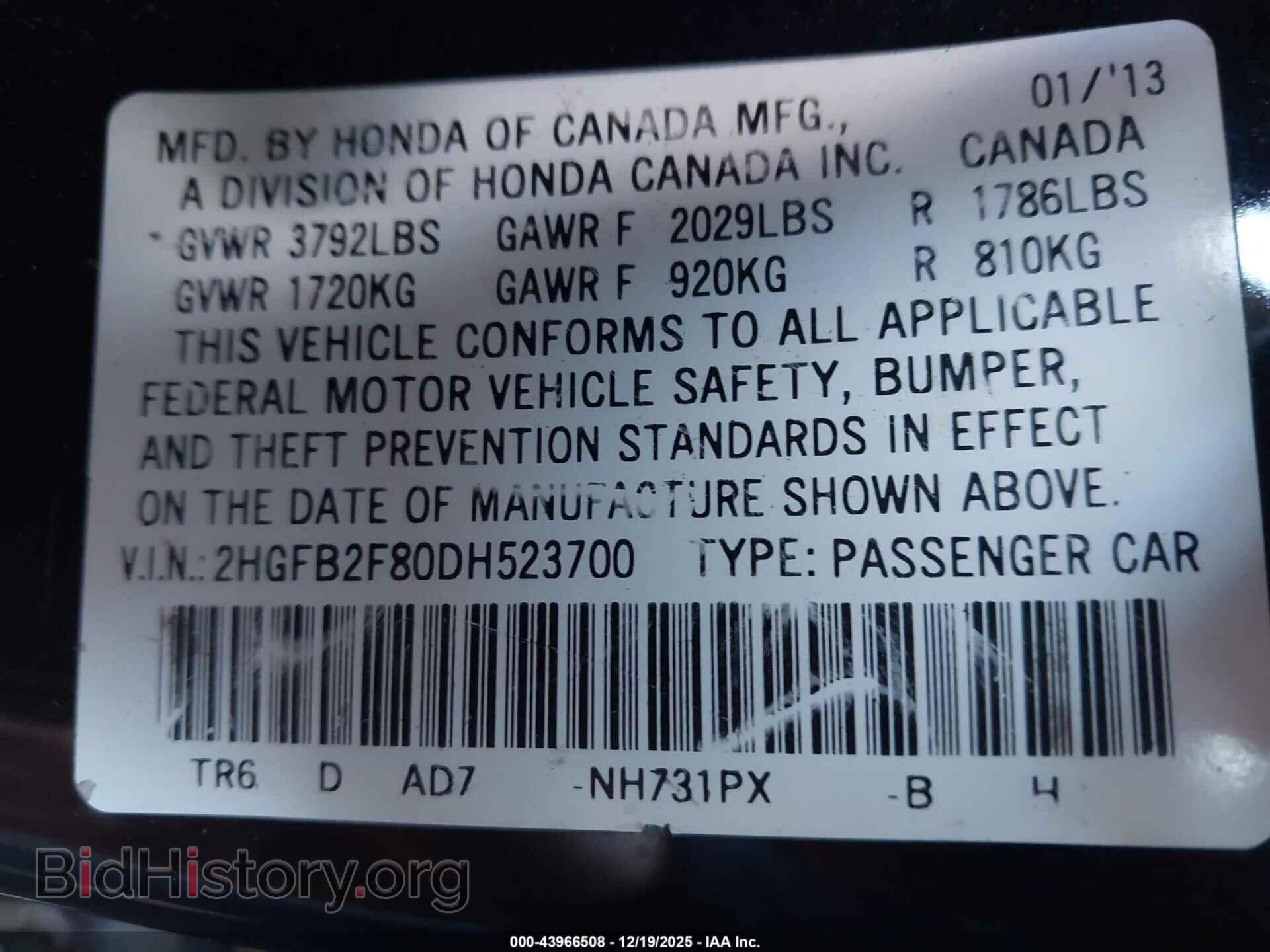 2013 HONDA CIVIC - VIN: 2HGFB2F80DH523700 - Фото 9