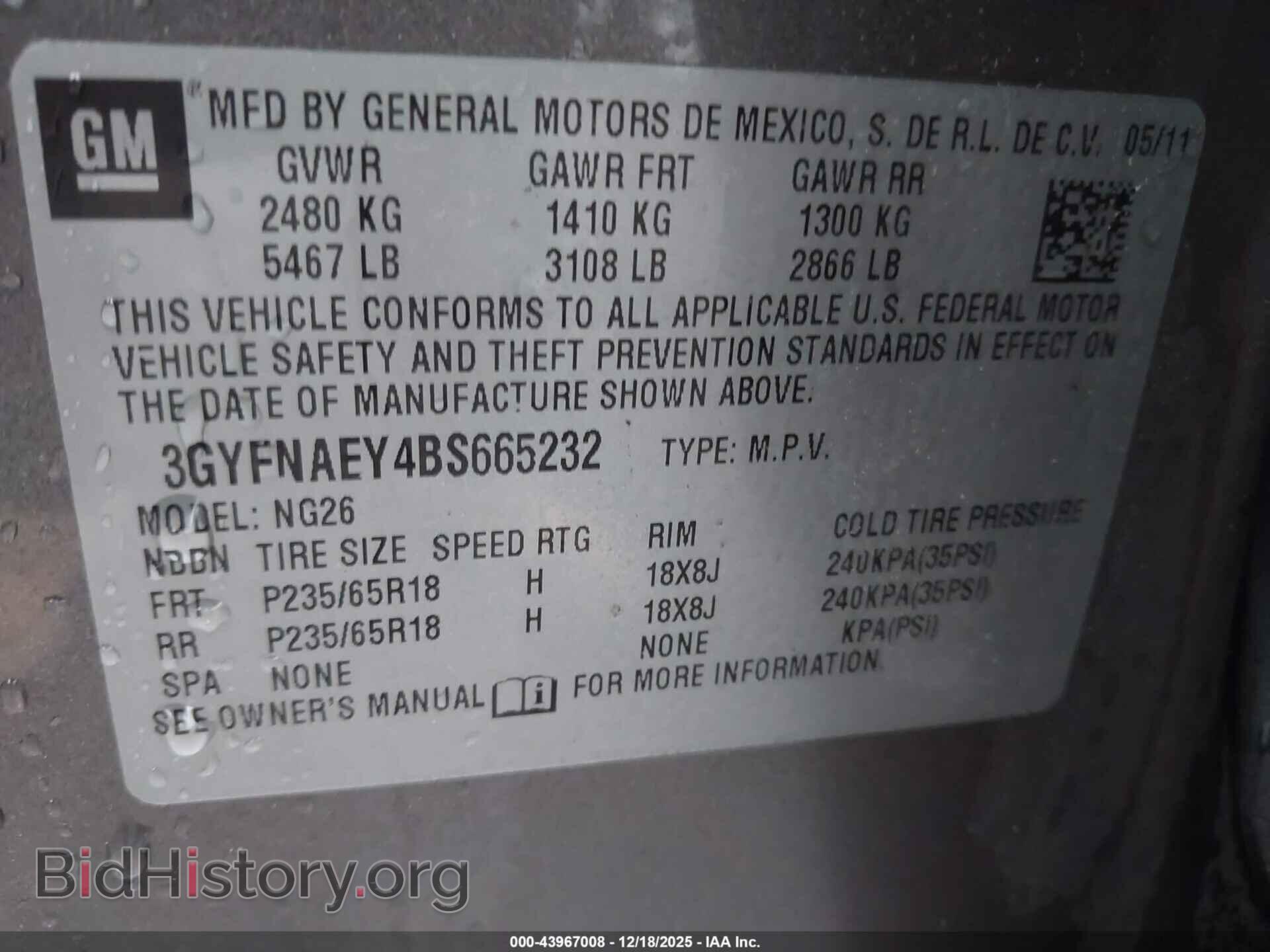 2011 CADILLAC SRX - VIN: 3GYFNAEY4BS665232 - Фото 9
