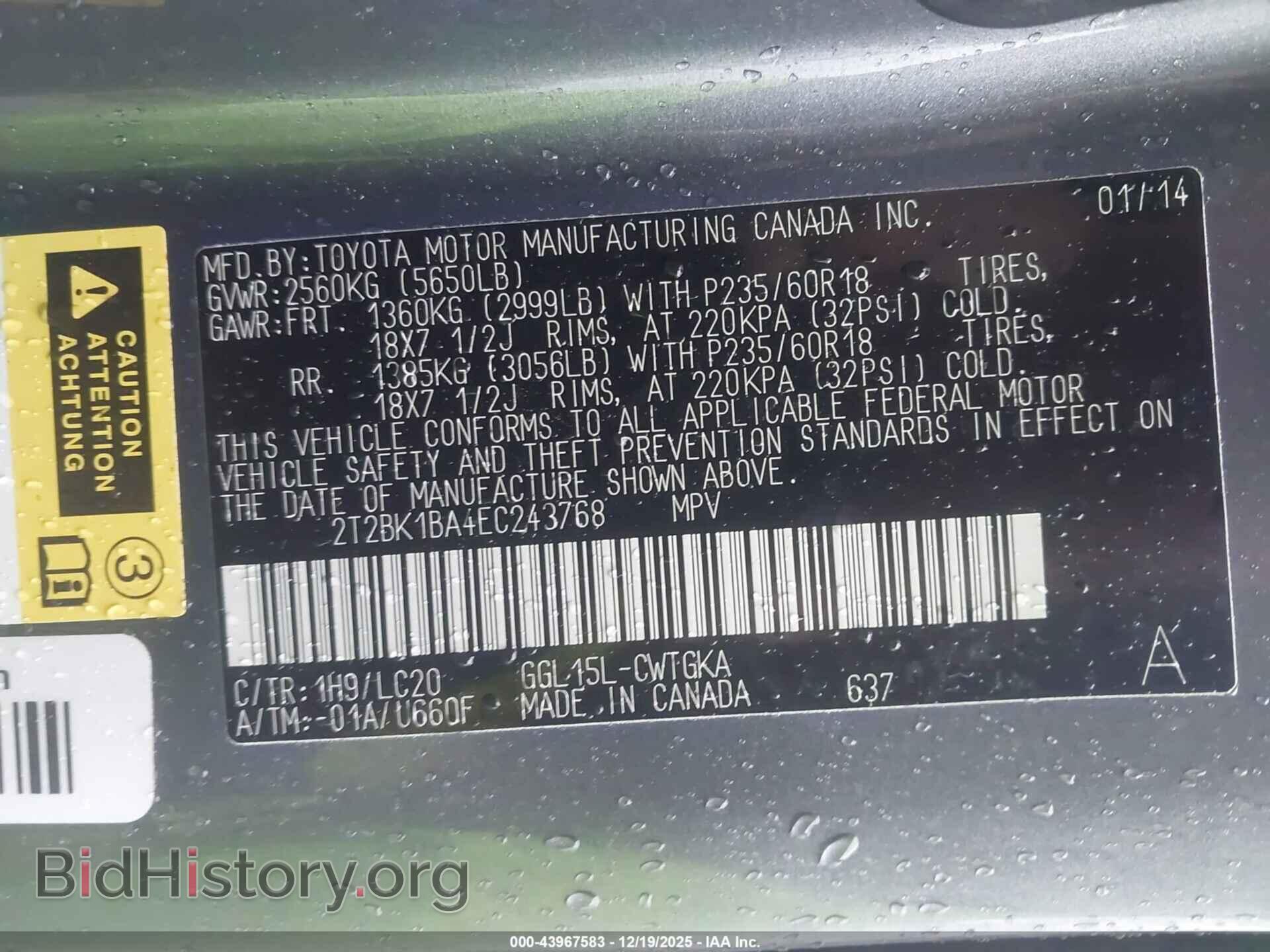 2014 LEXUS RX 350 - VIN: 2T2BK1BA4EC243768 - Photo 9