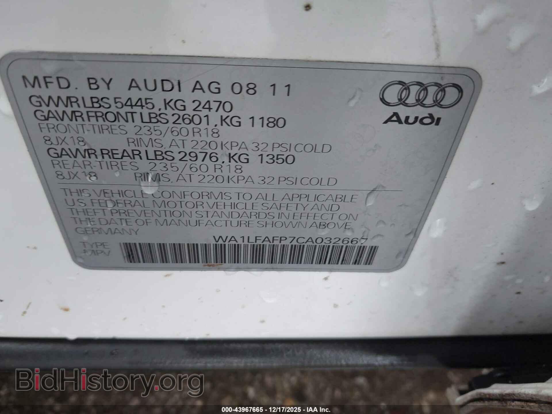 2012 AUDI Q5 - VIN: WA1LFAFP7CA032667 - Фото 9