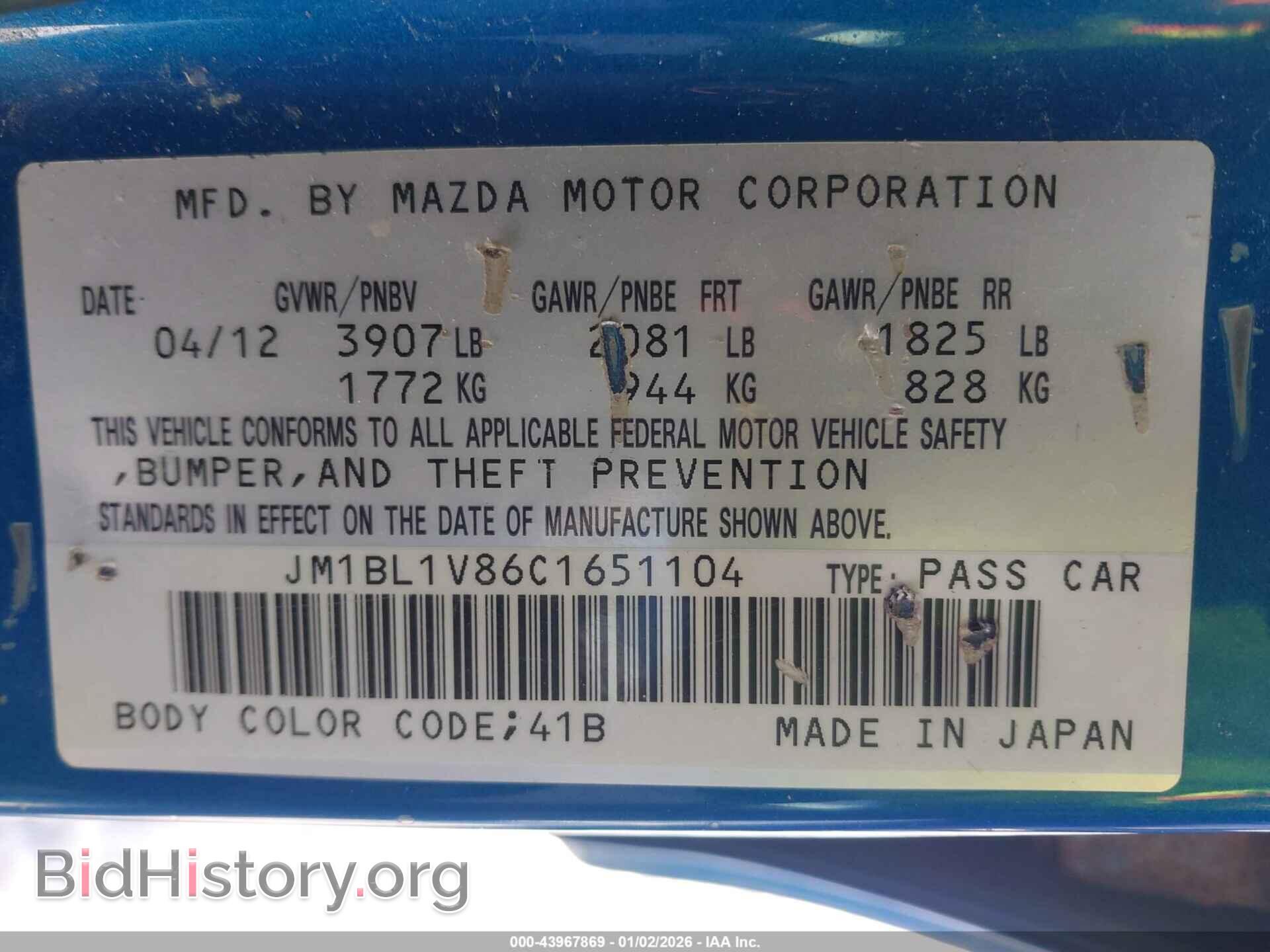 2012 MAZDA MAZDA3 - VIN: JM1BL1V86C1651104 - Фото 9