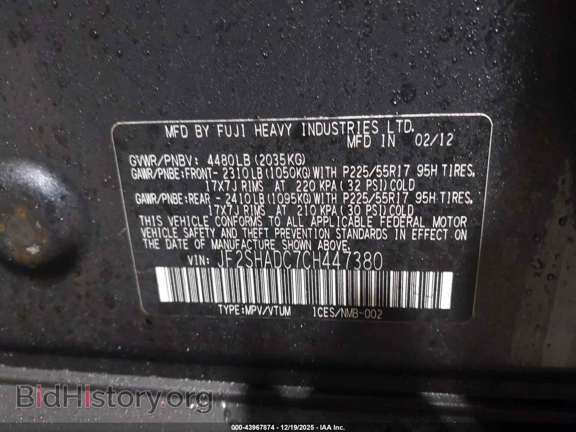 2012 SUBARU FORESTER - VIN: JF2SHADC7CH447380 - Фото 7