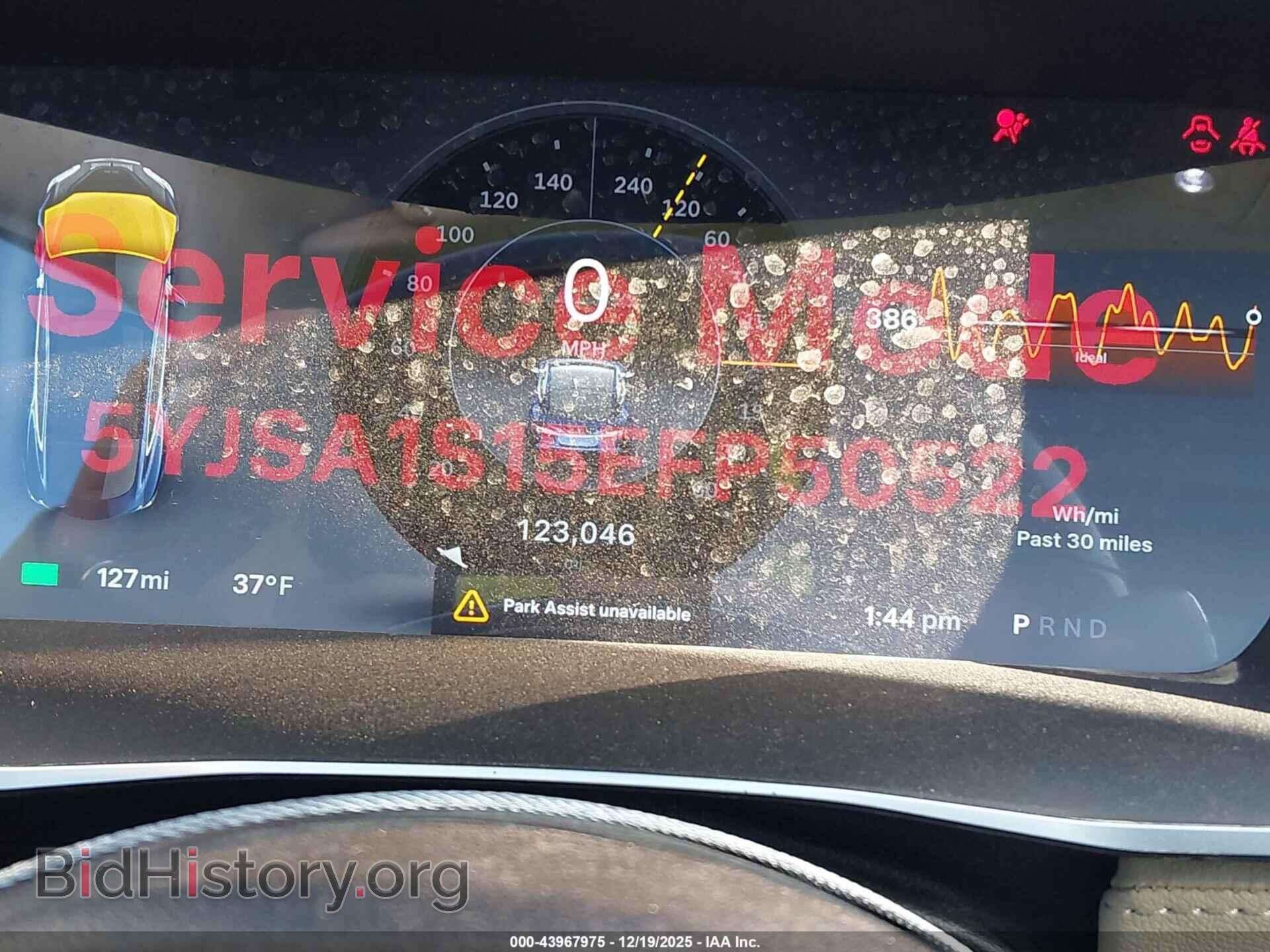 2014 TESLA MODEL S - VIN: 5YJSA1S15EFP50522 - Фото 7