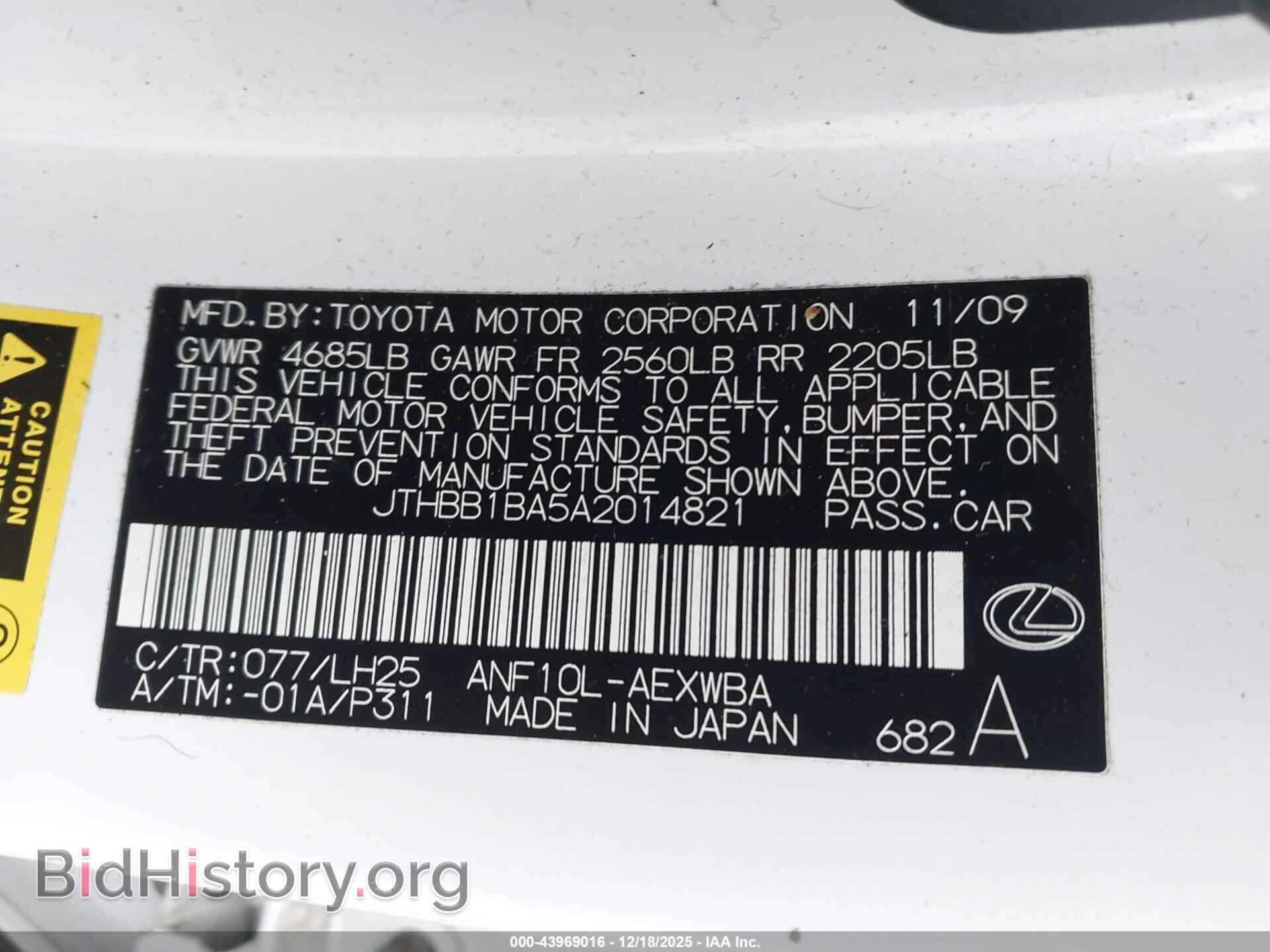 2010 LEXUS HS 250H - VIN: JTHBB1BA5A2014821 - Photo 9