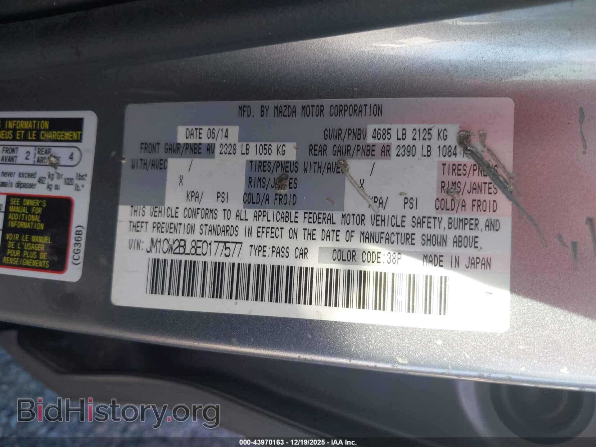 2014 MAZDA MAZDA5 - VIN: JM1CW2BL8E0177577 - Фото 9