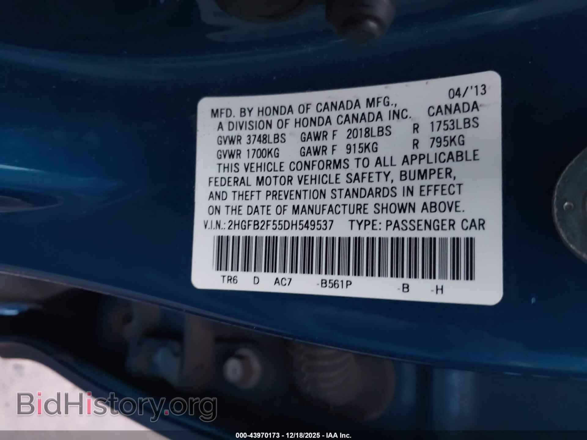 2013 HONDA CIVIC - VIN: 2HGFB2F55DH549537 - Фото 9